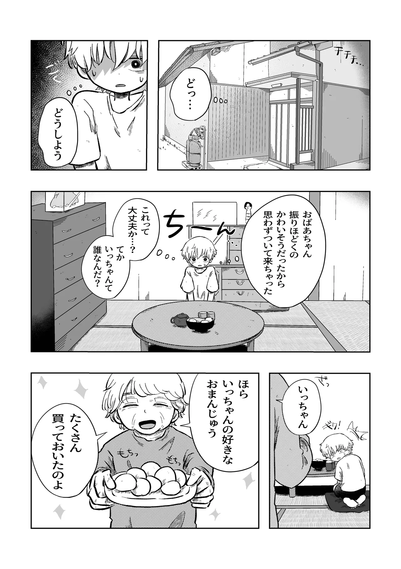 หน้า 10