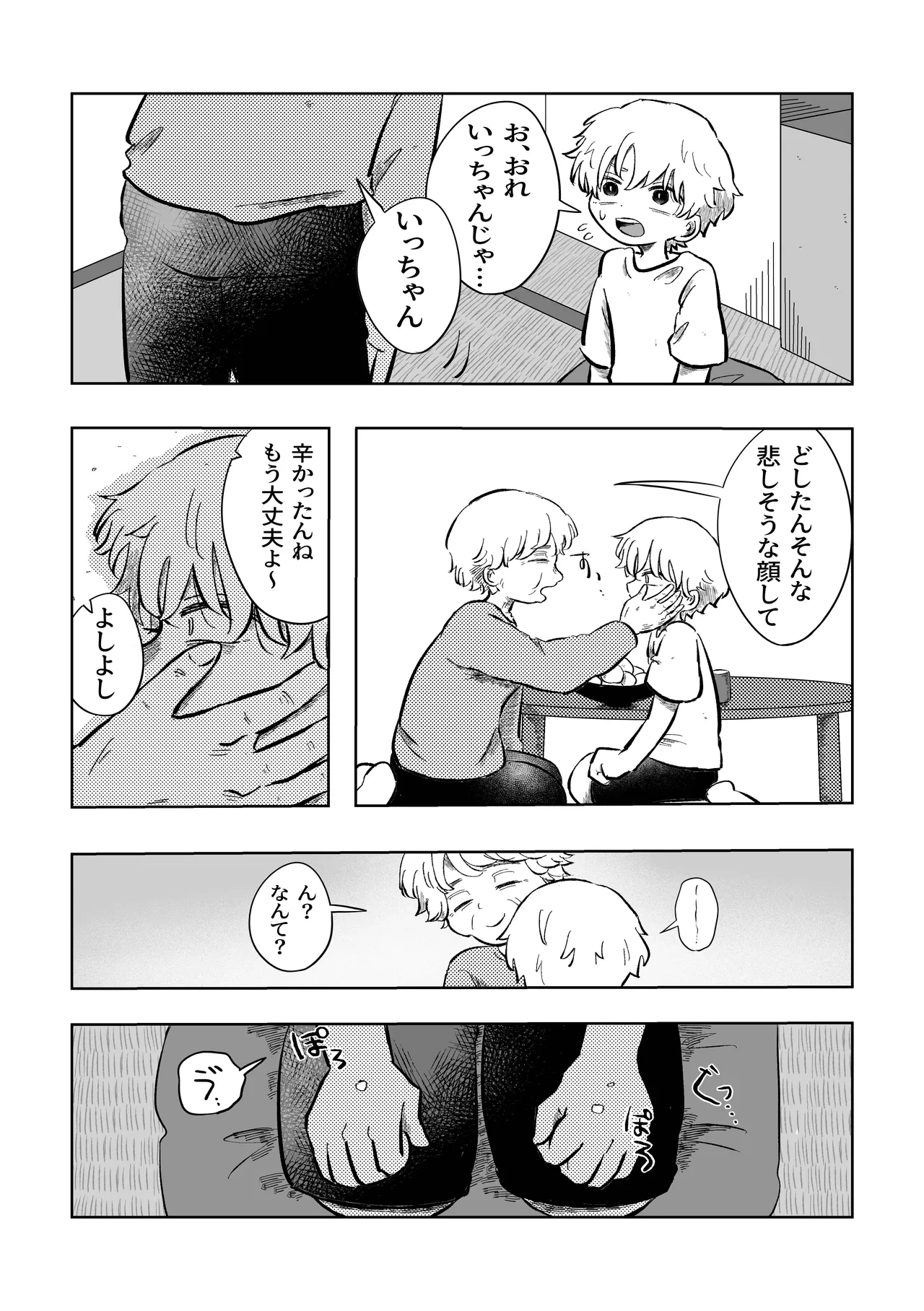 หน้า 11