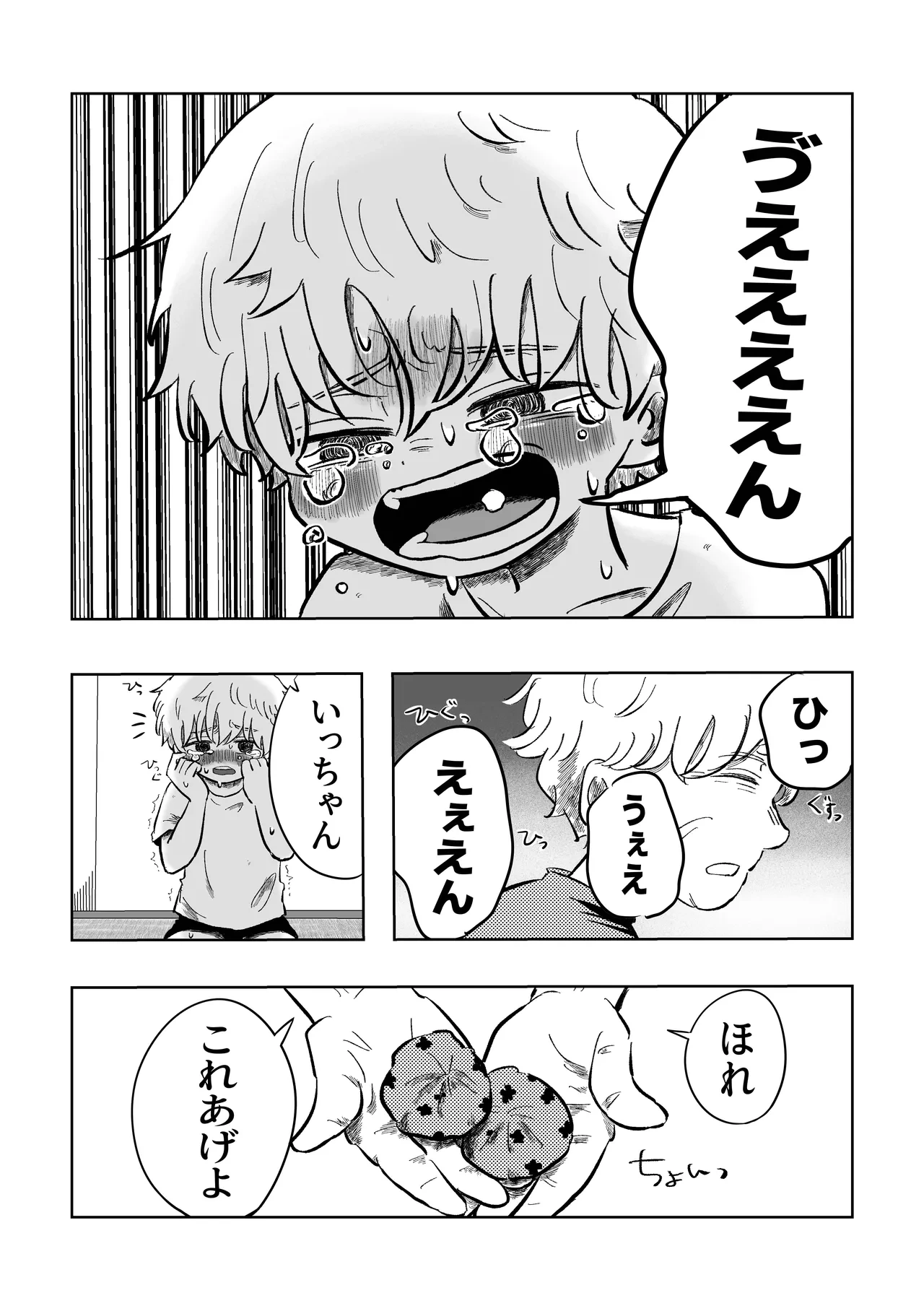 หน้า 12
