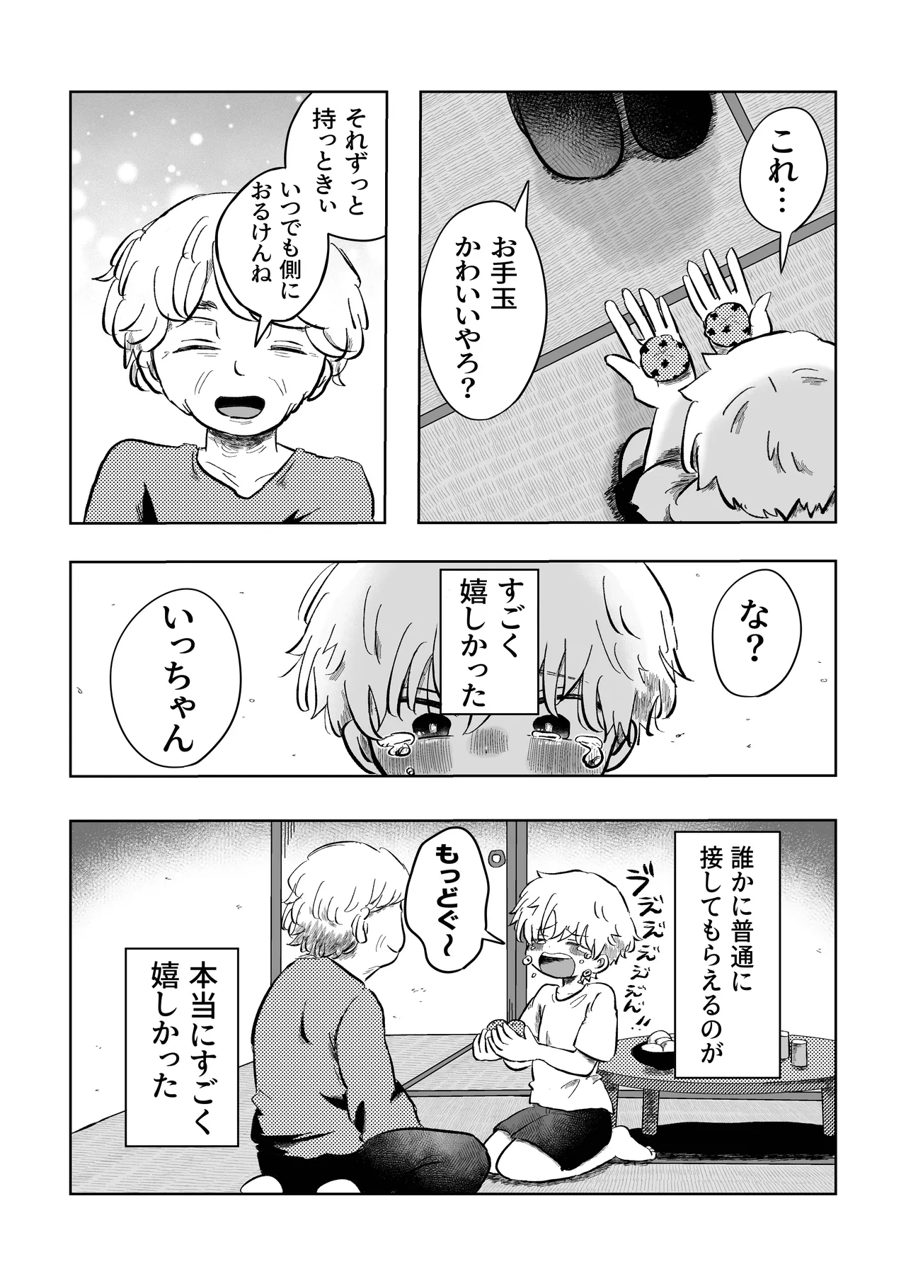หน้า 13