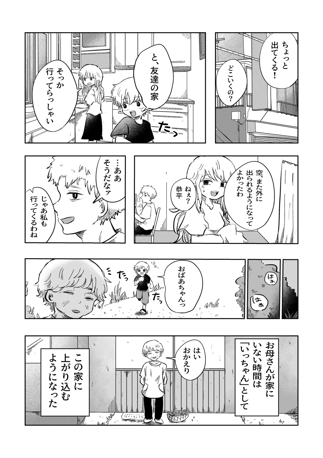 หน้า 14