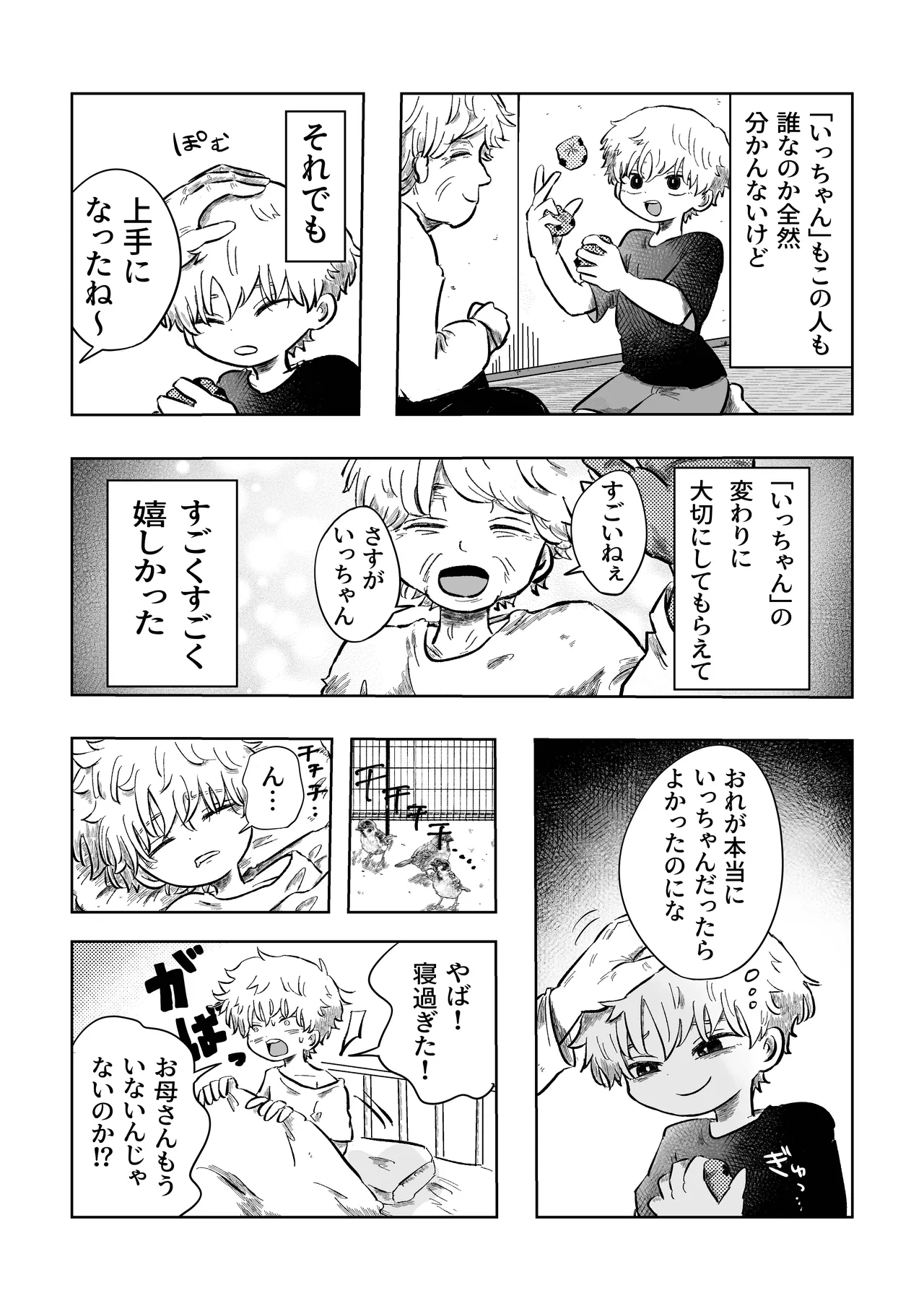 หน้า 15