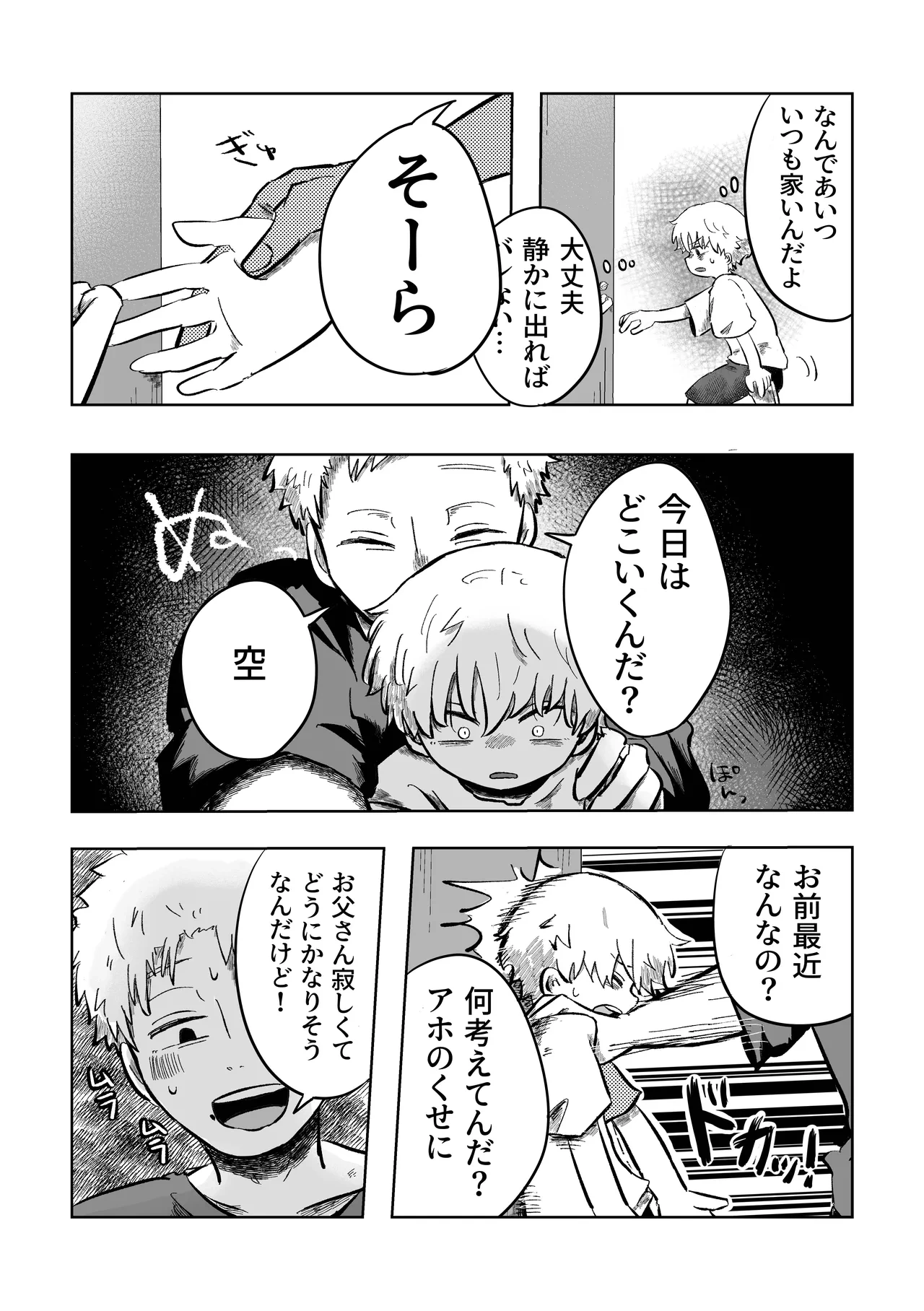 หน้า 16