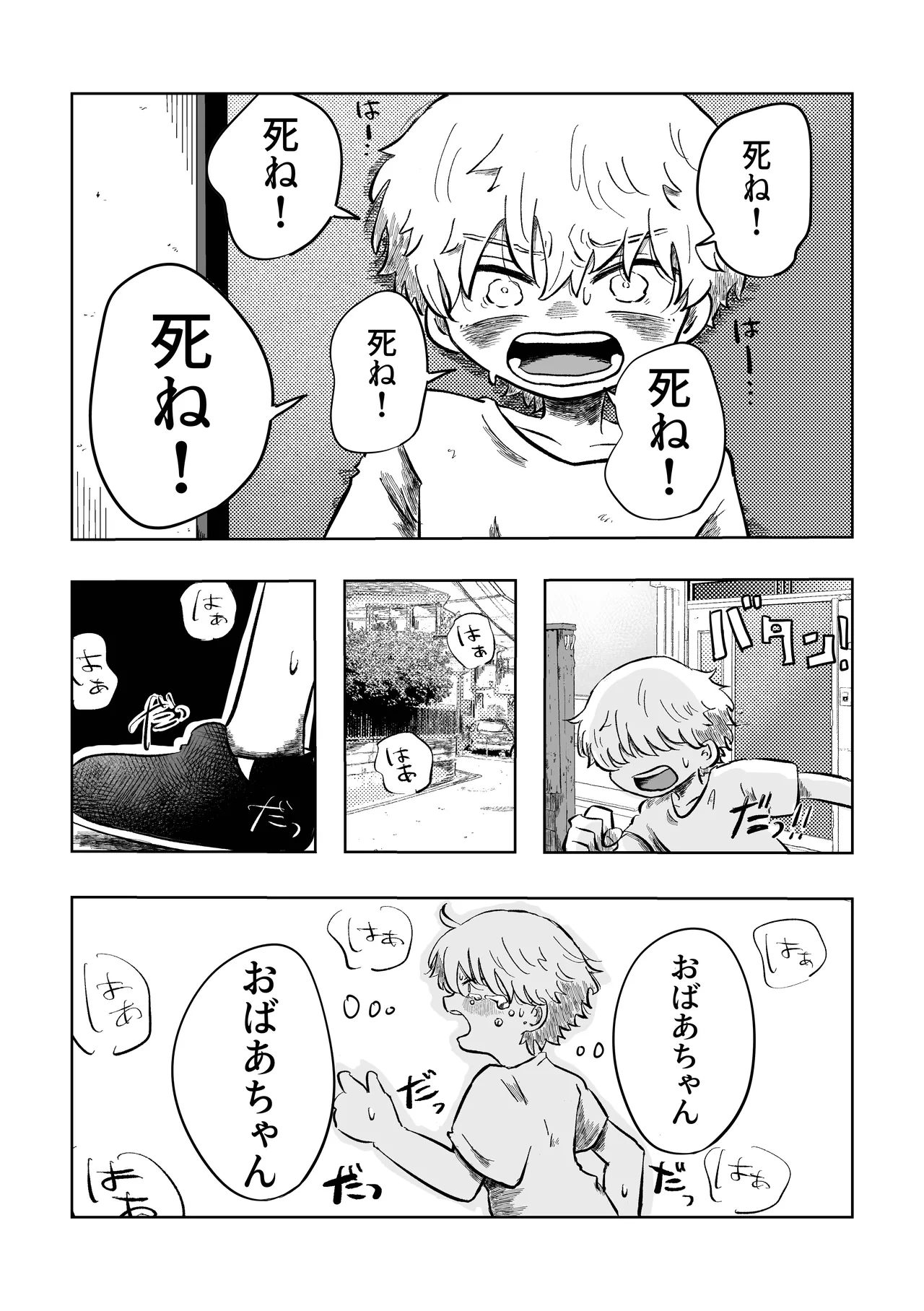หน้า 19