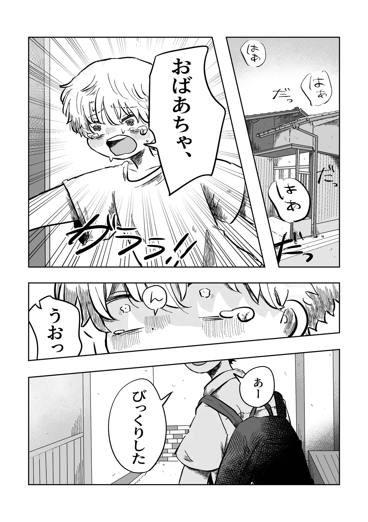 หน้า 20