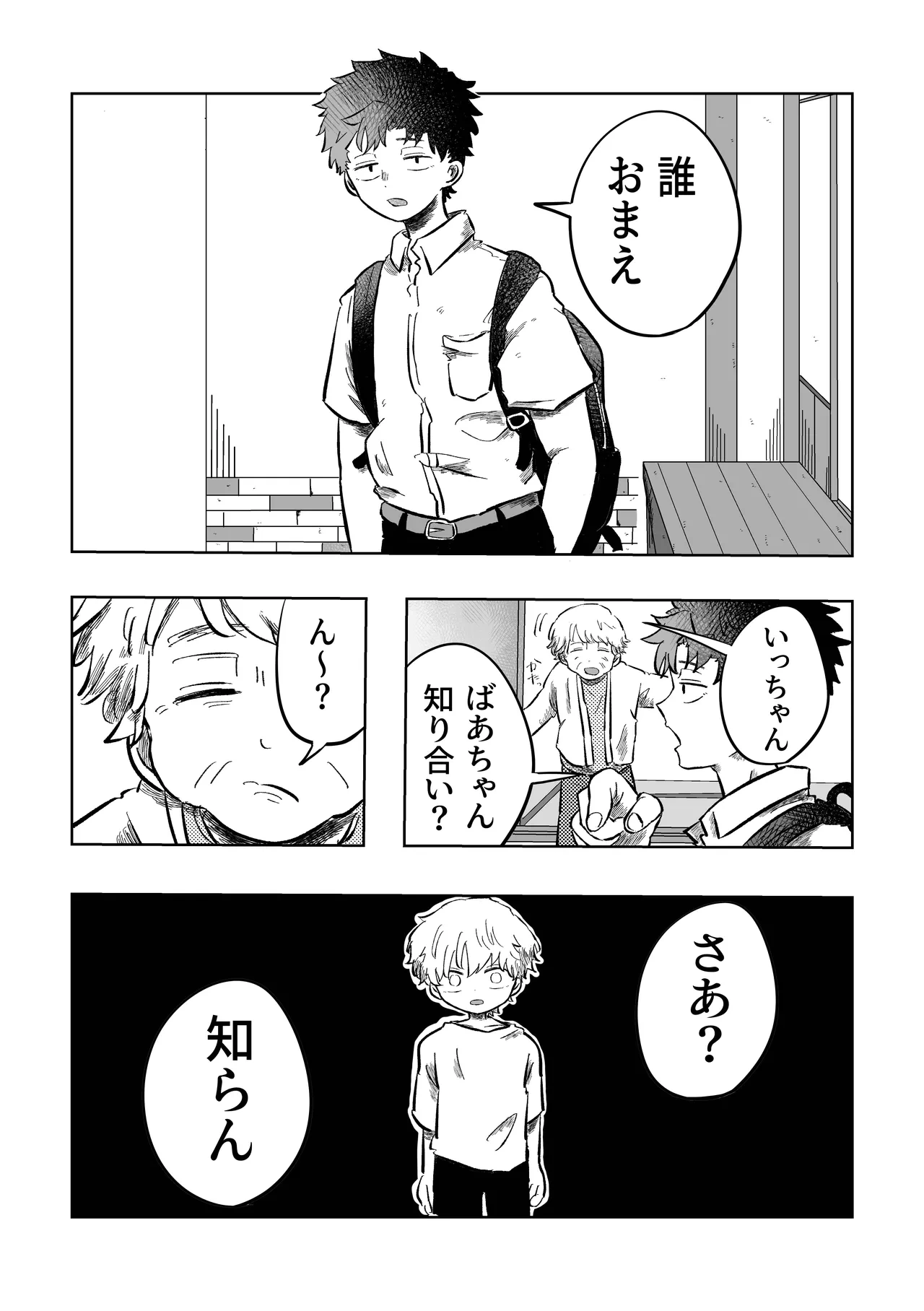หน้า 21