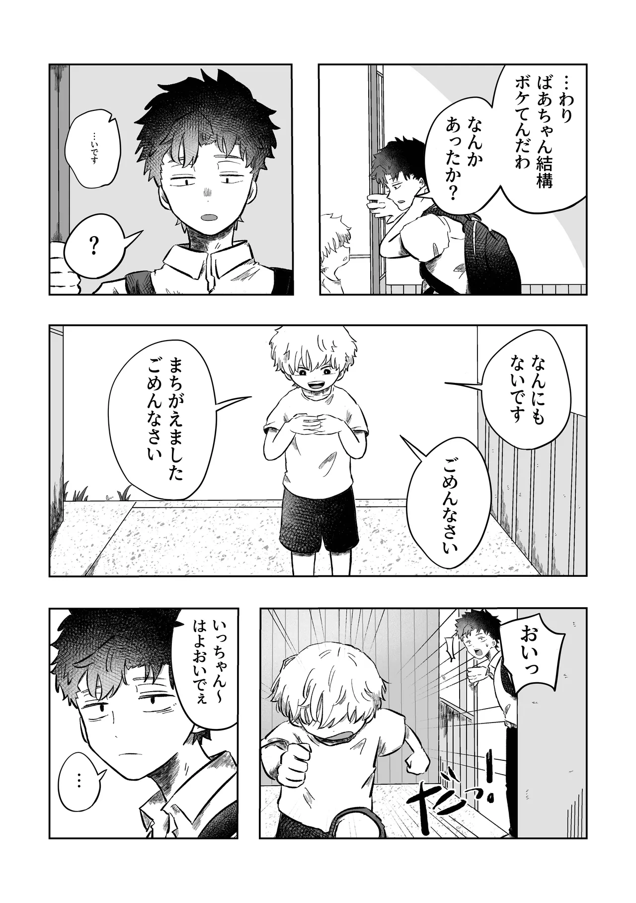 หน้า 22