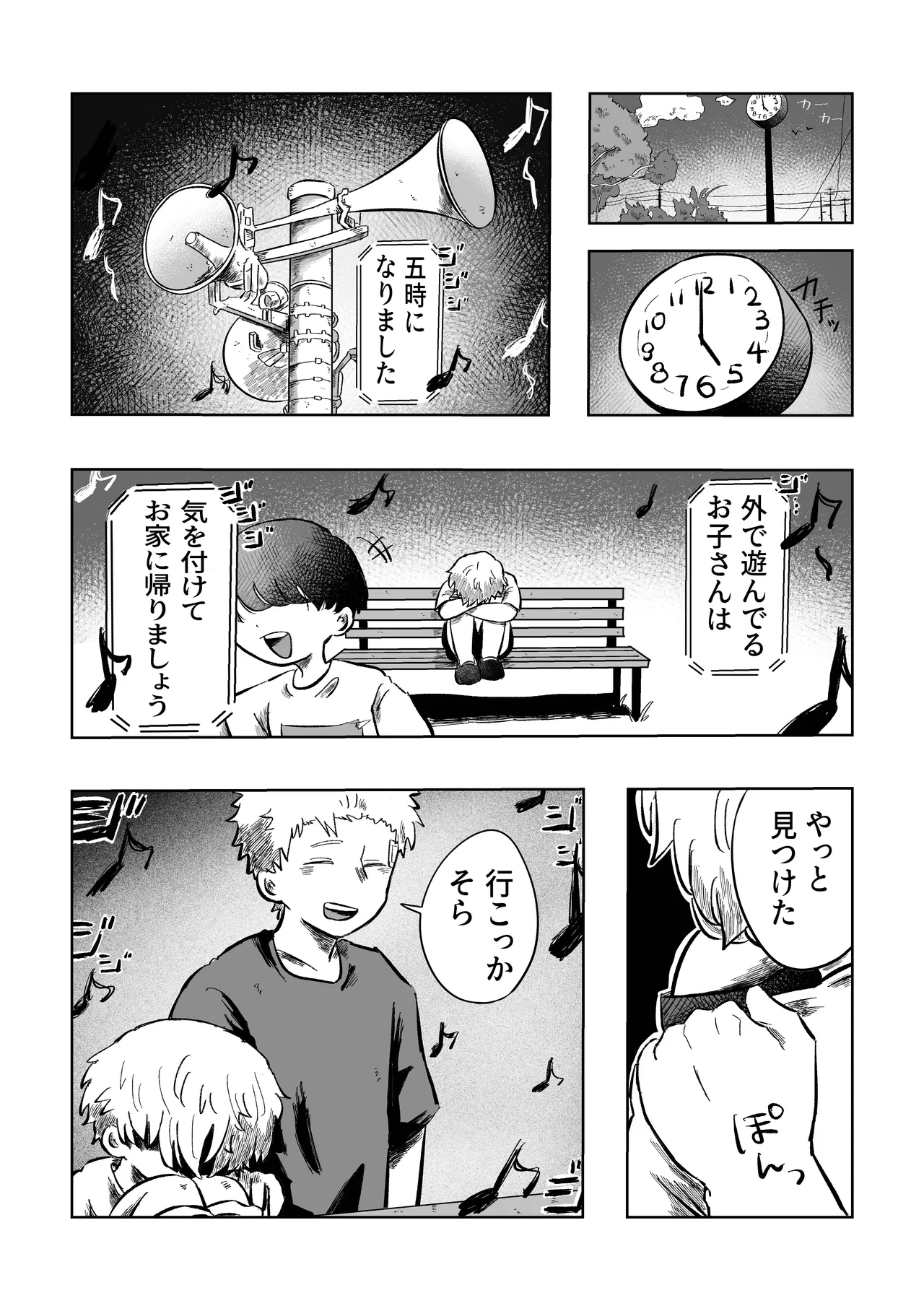หน้า 23