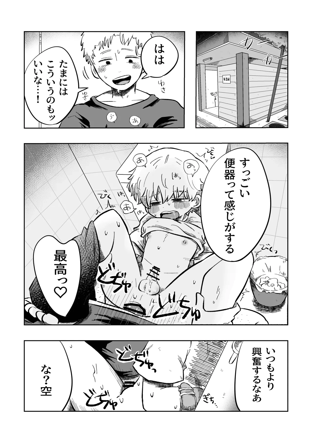 หน้า 24