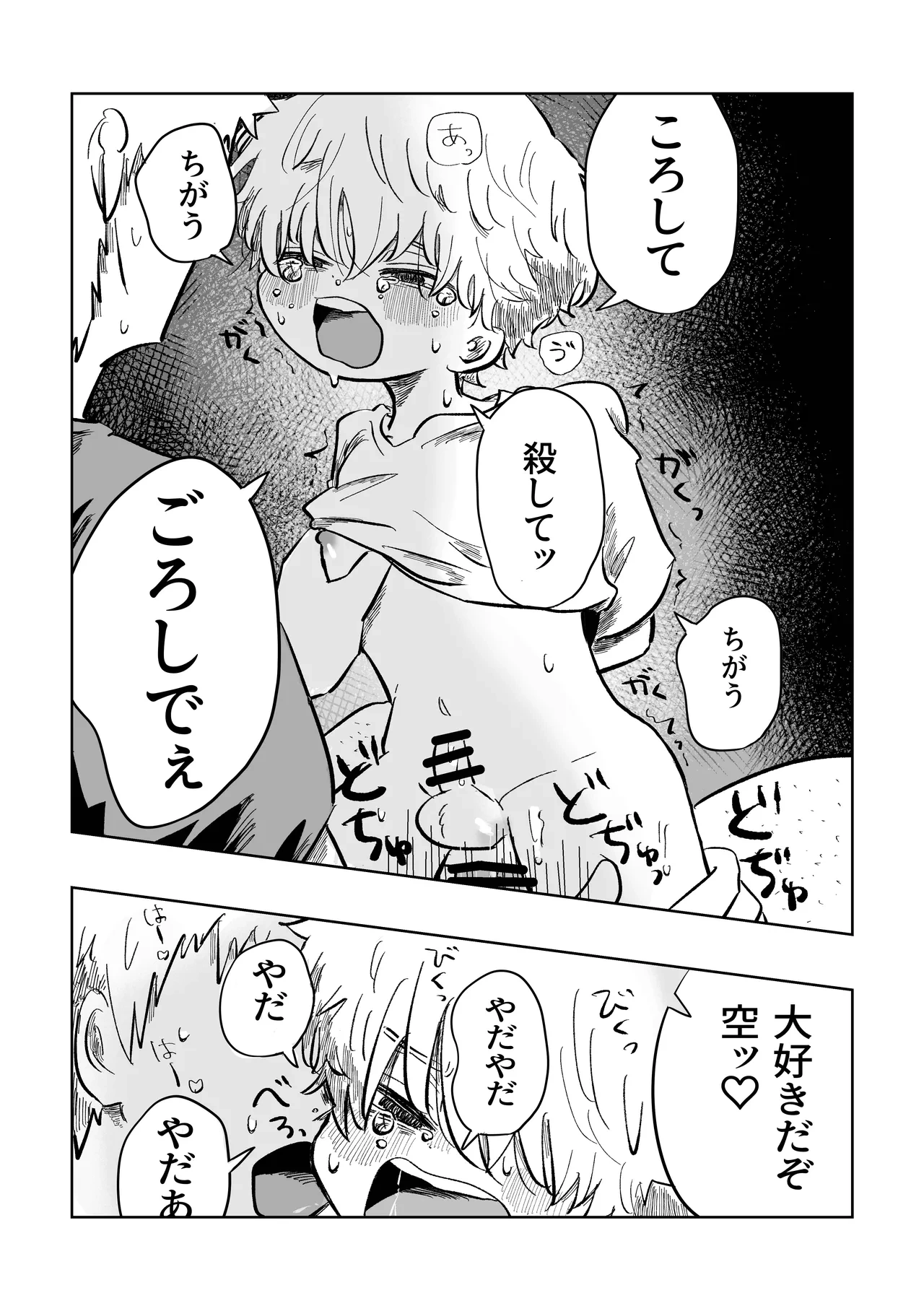 หน้า 30