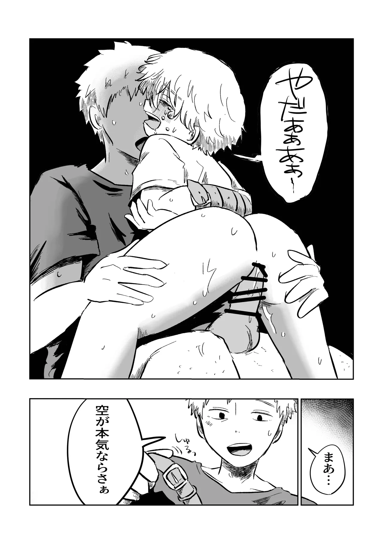 หน้า 31