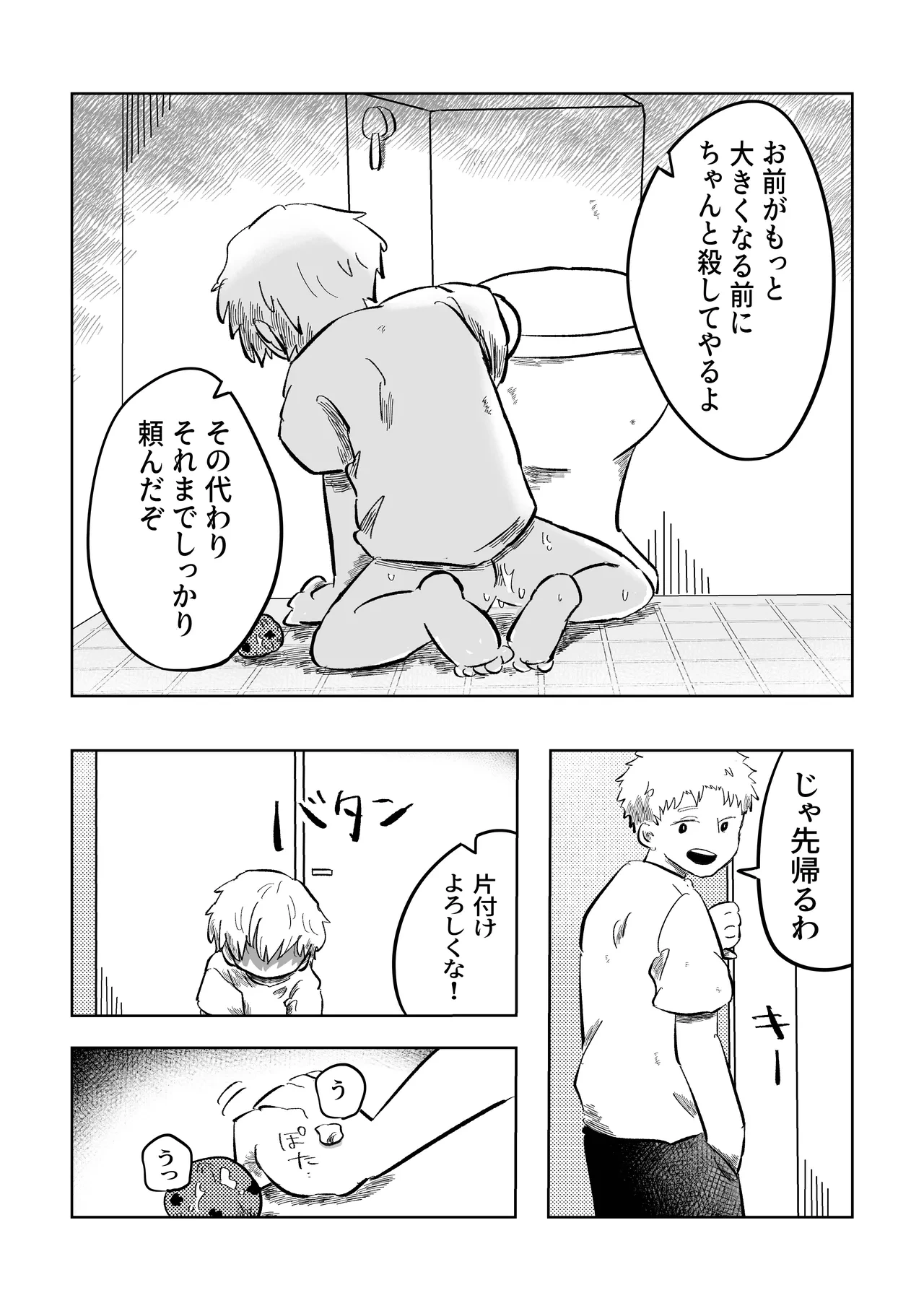 หน้า 32