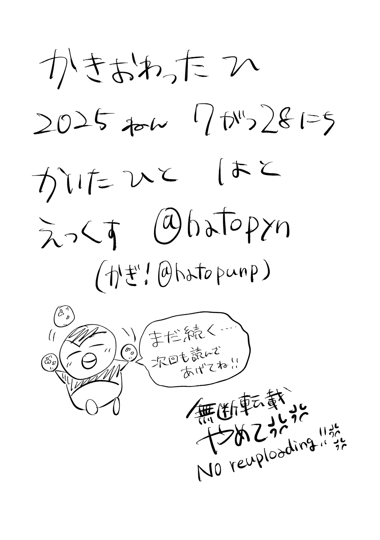 หน้า 34