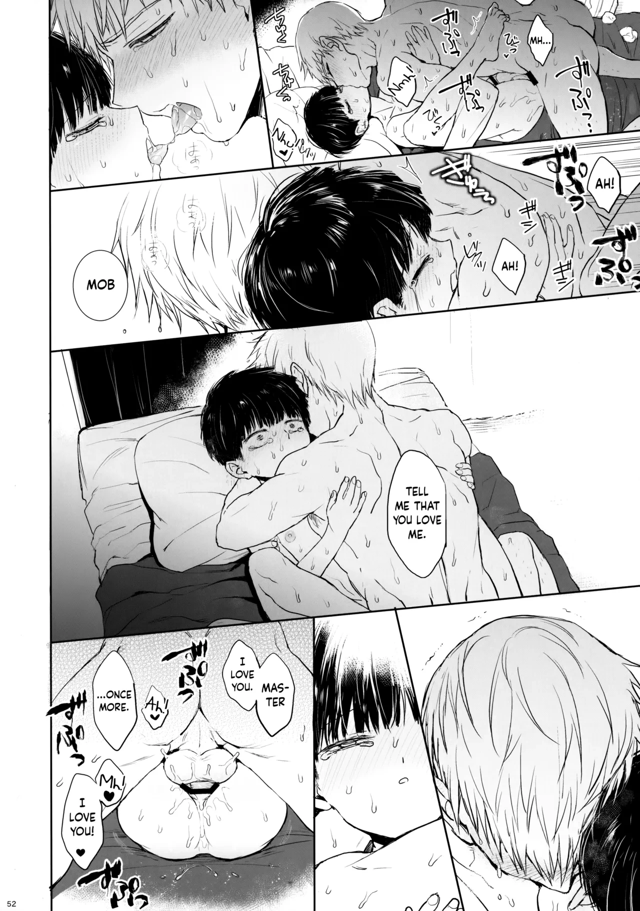 หน้า 51