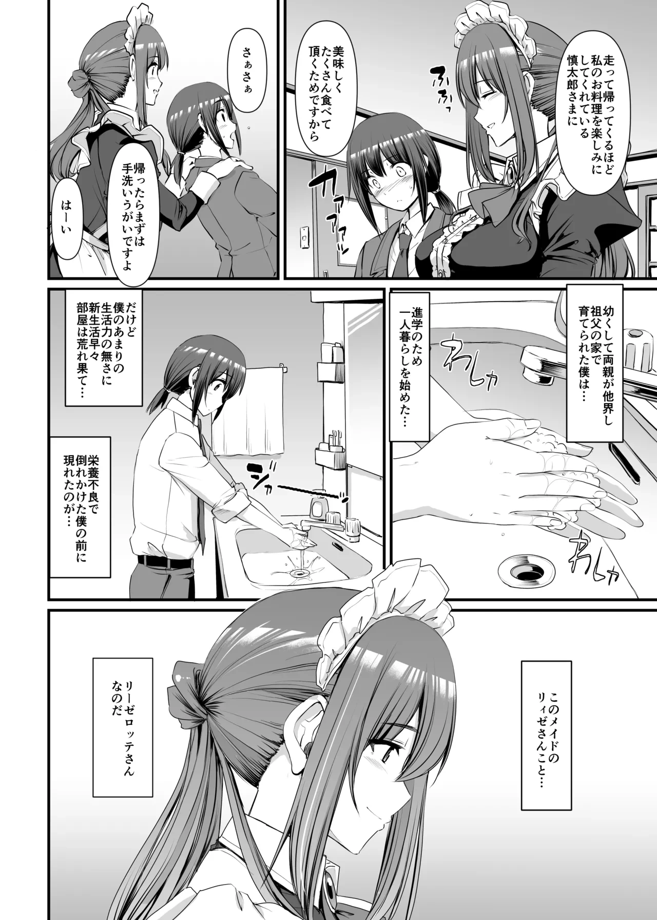 หน้า 5