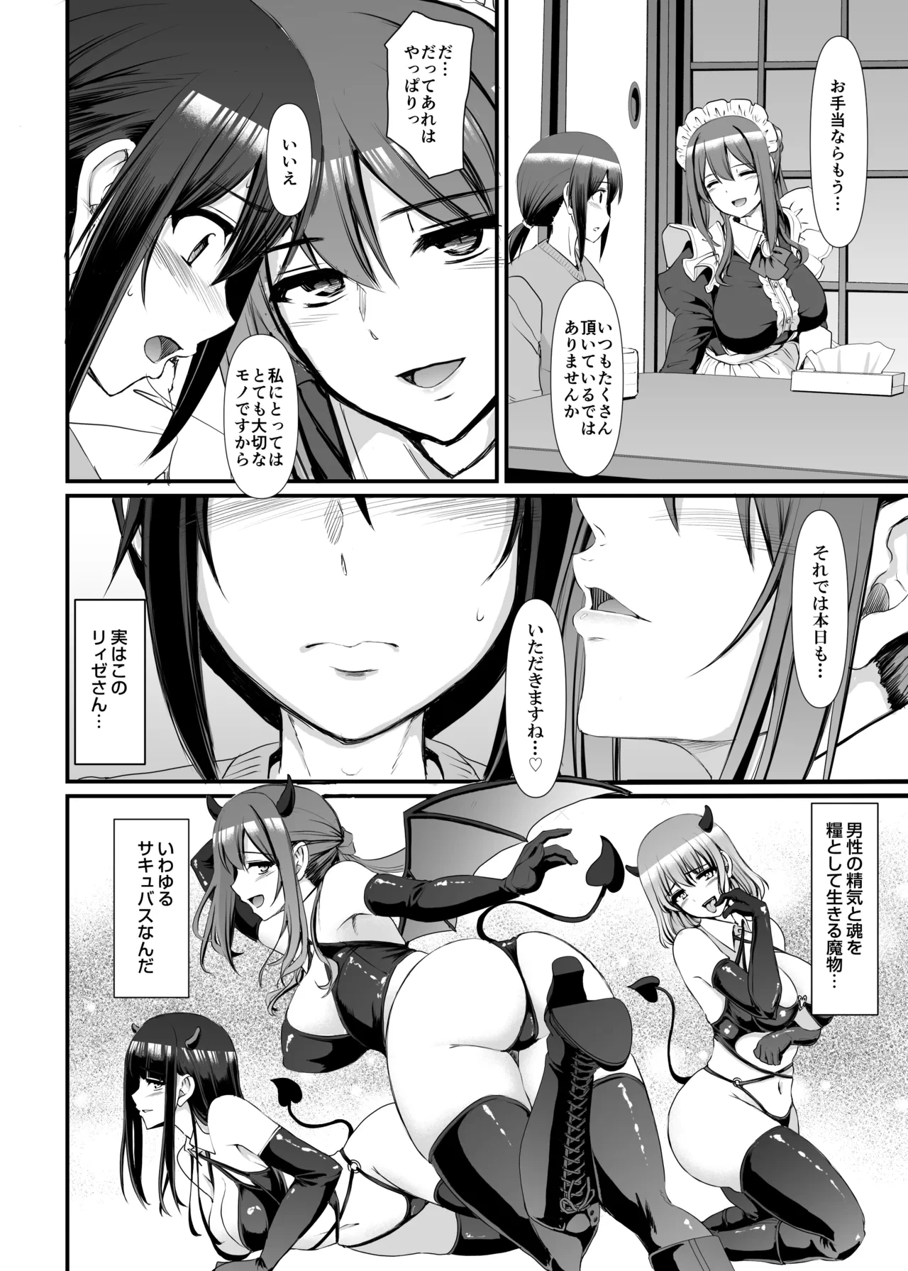 หน้า 13