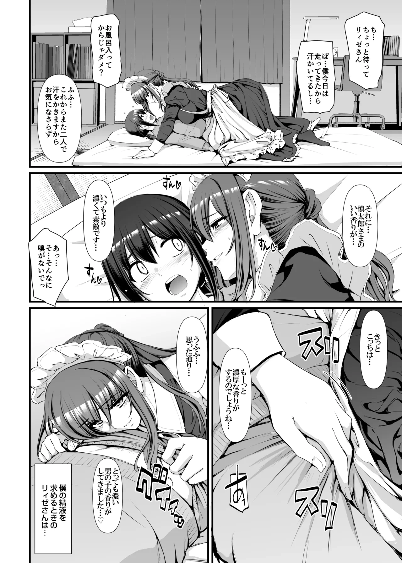 หน้า 15