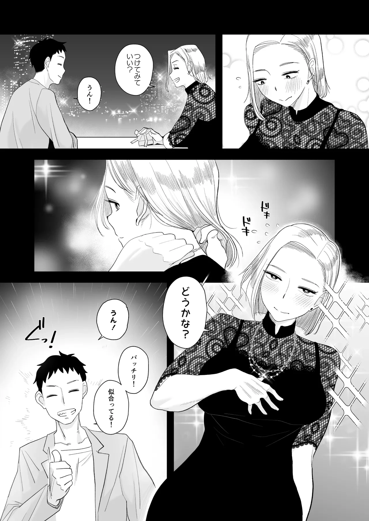 หน้า 7