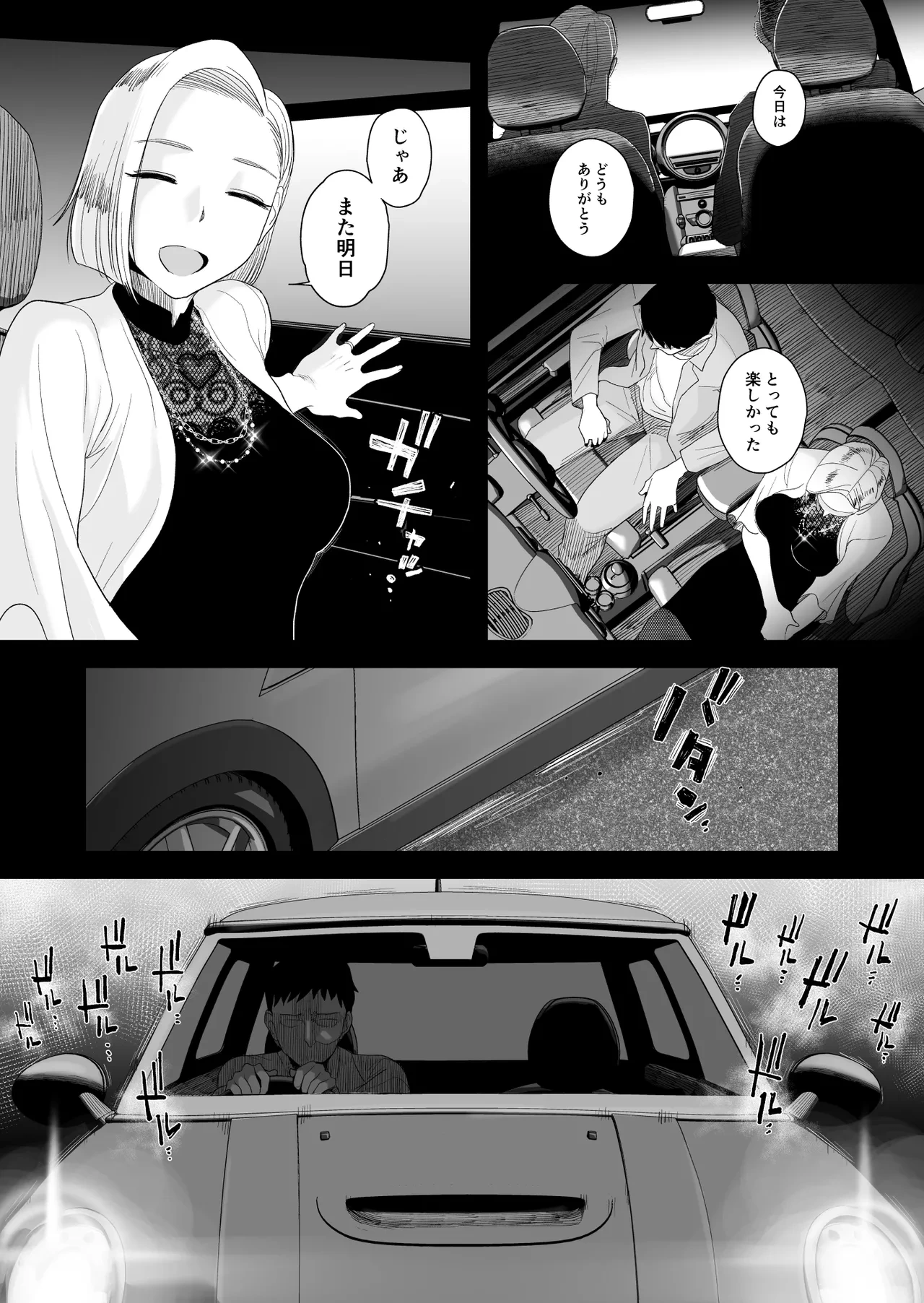 หน้า 9