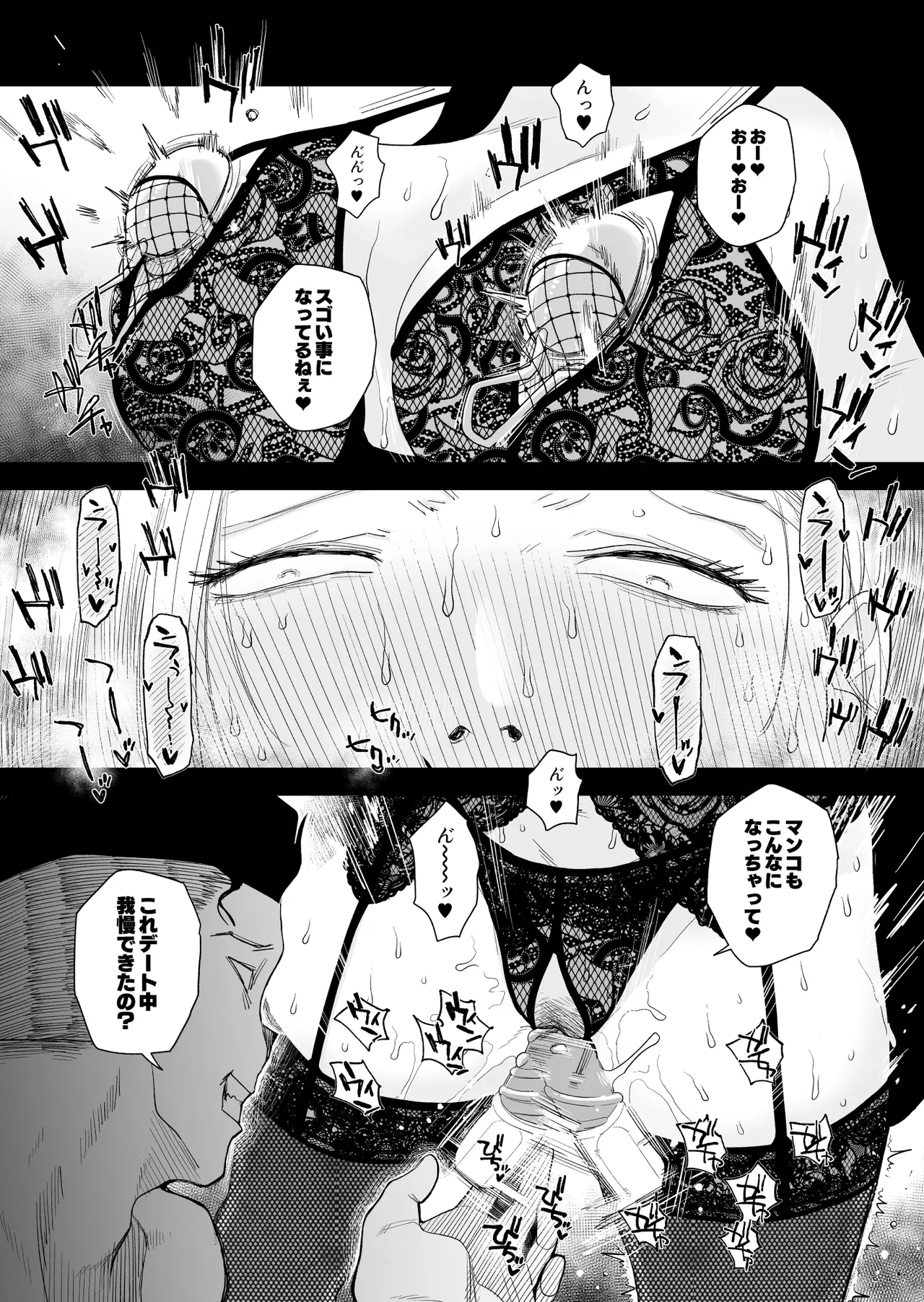 หน้า 15