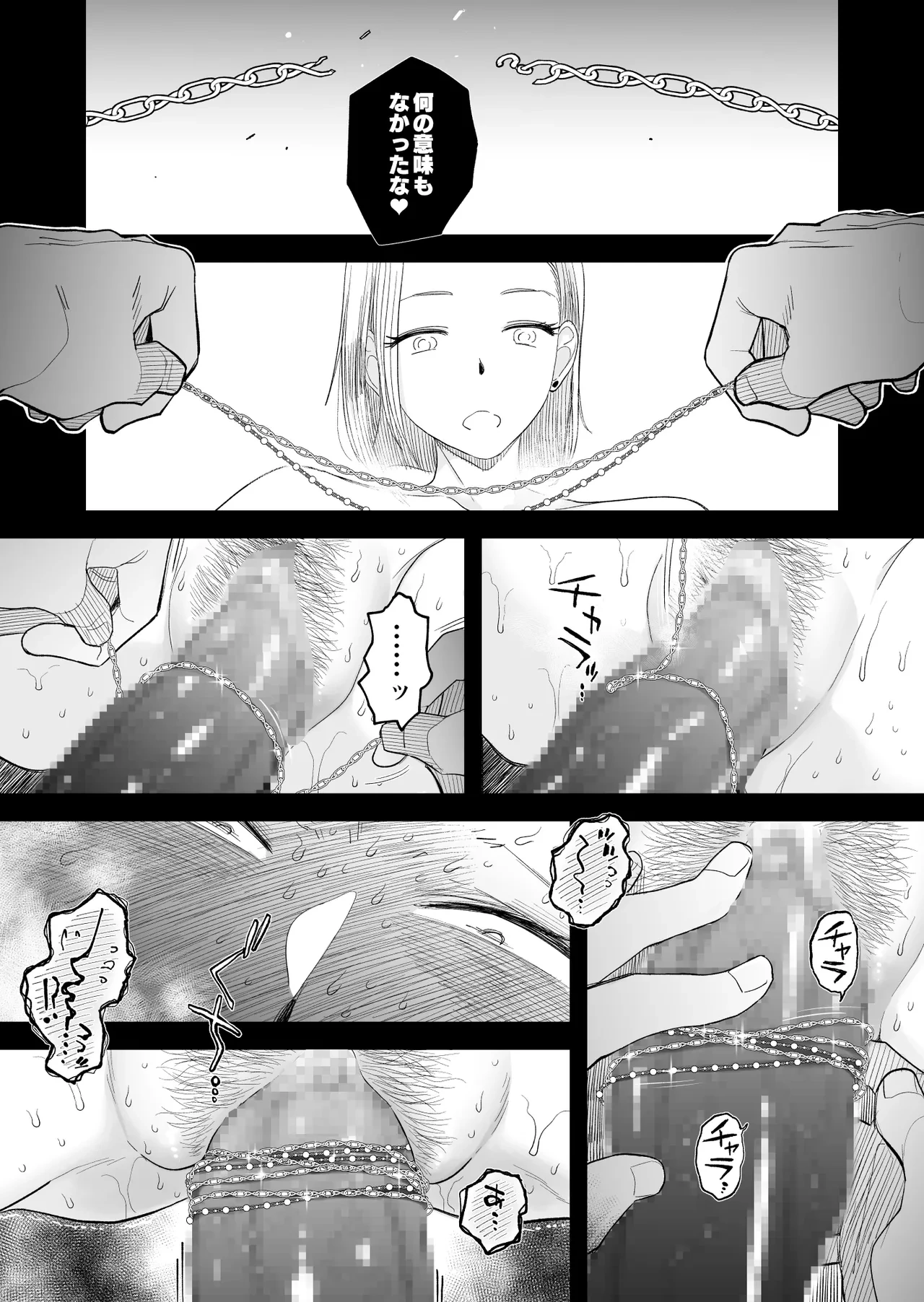 หน้า 42