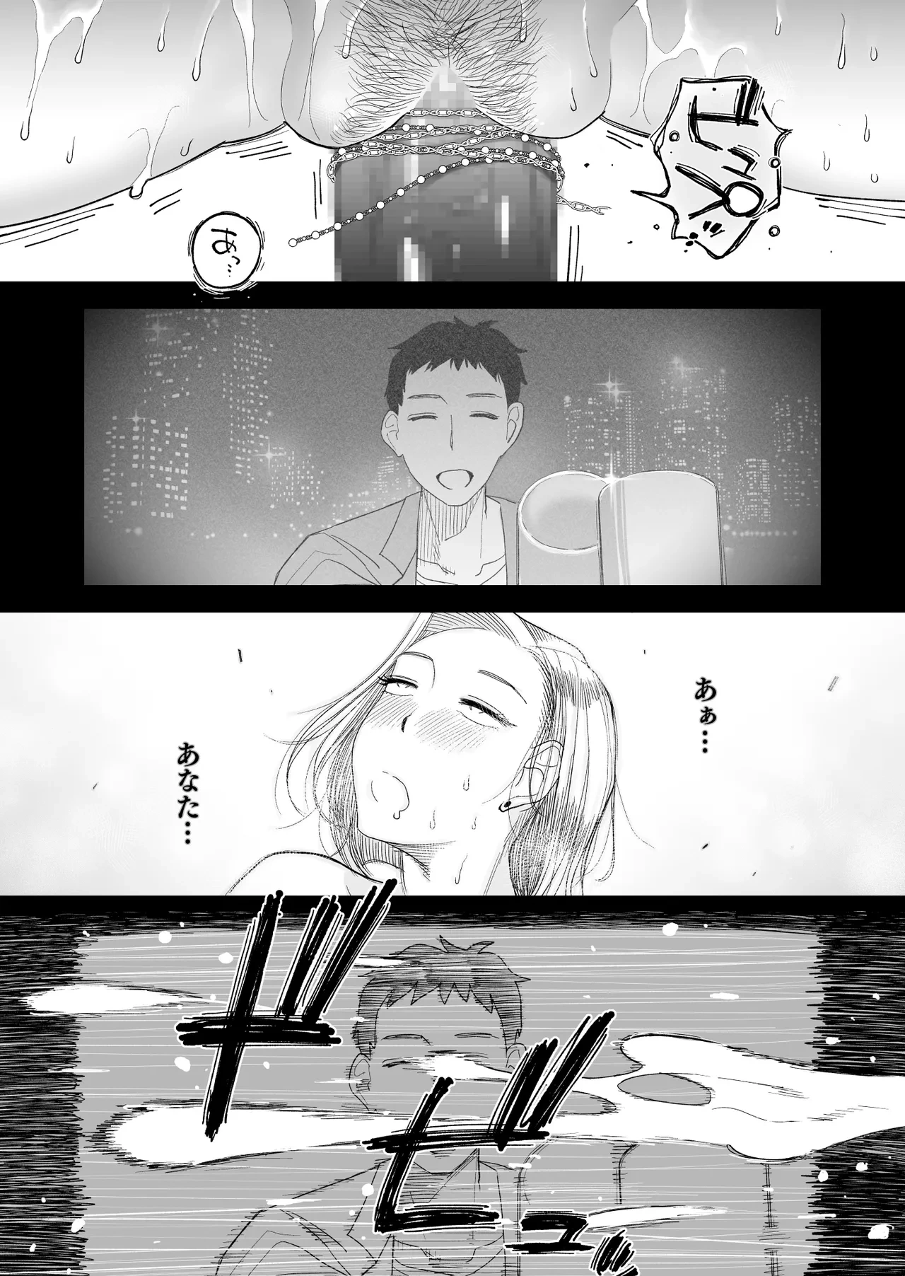 หน้า 47