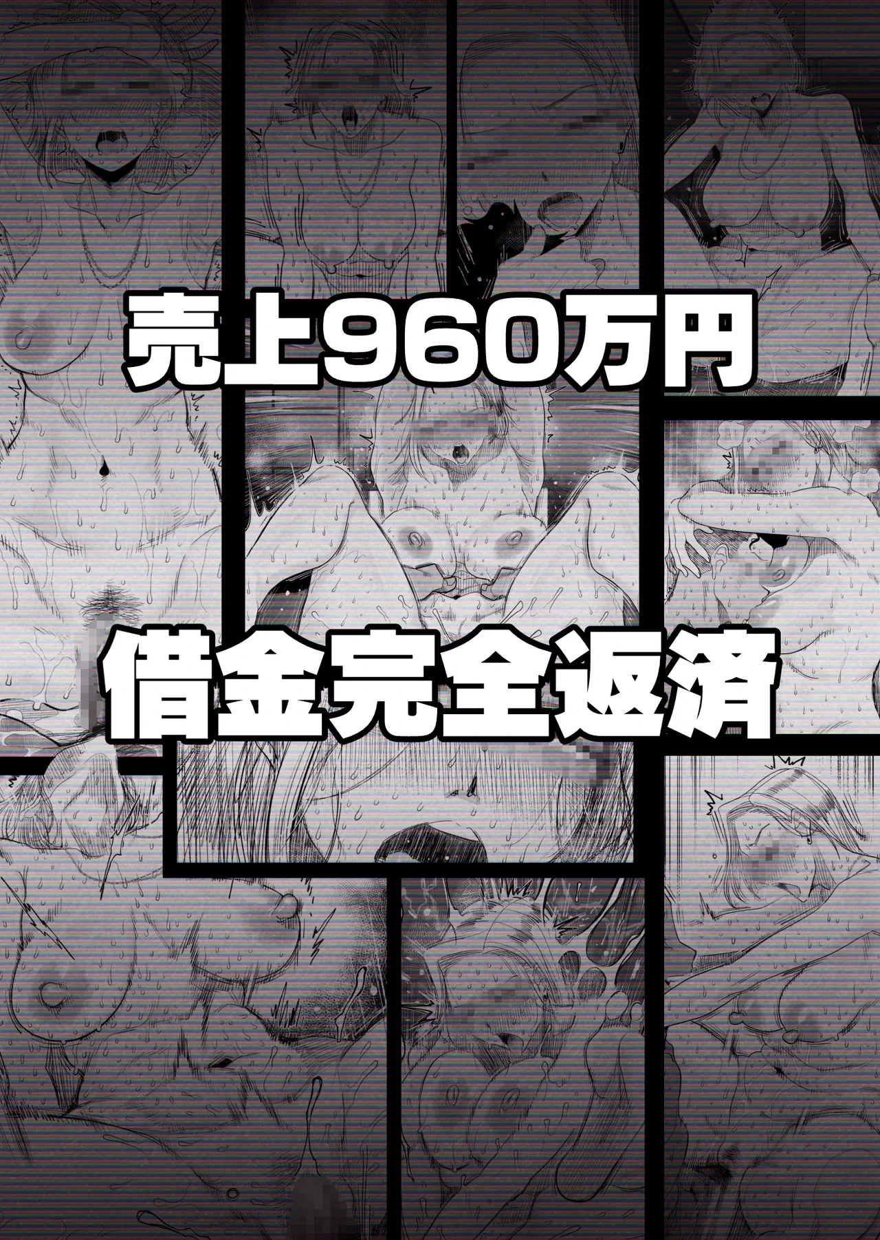 หน้า 53