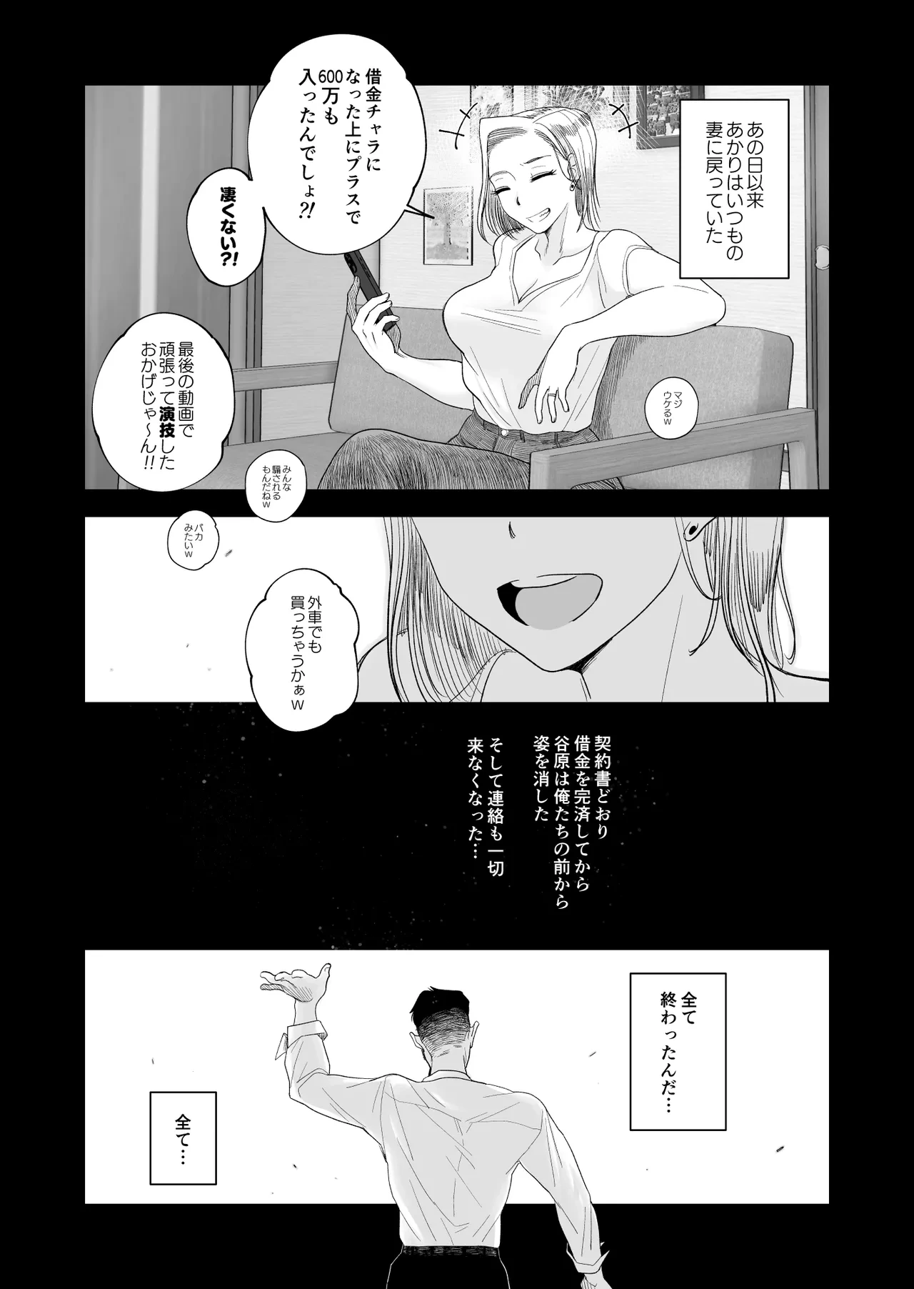 หน้า 55
