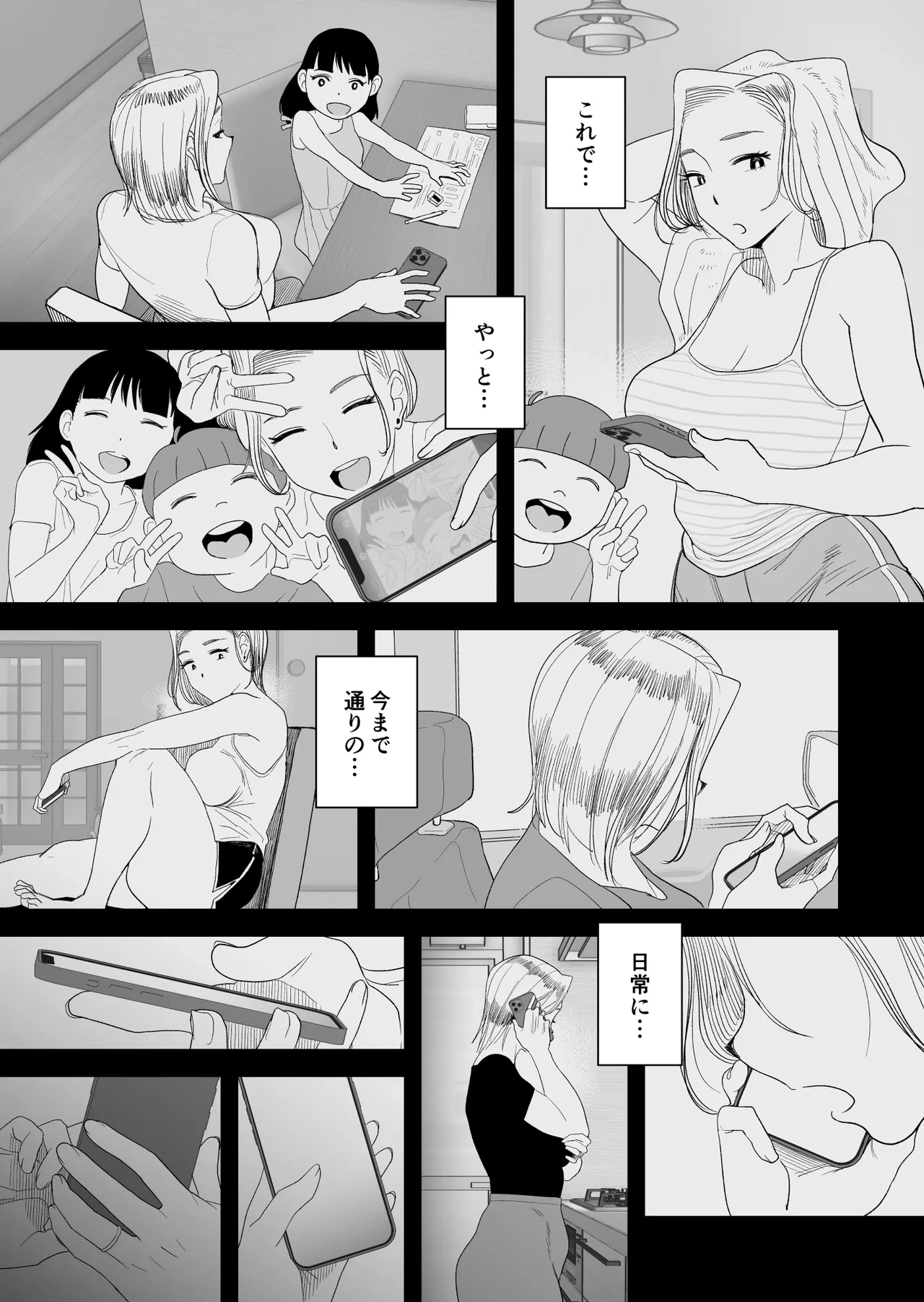 หน้า 56