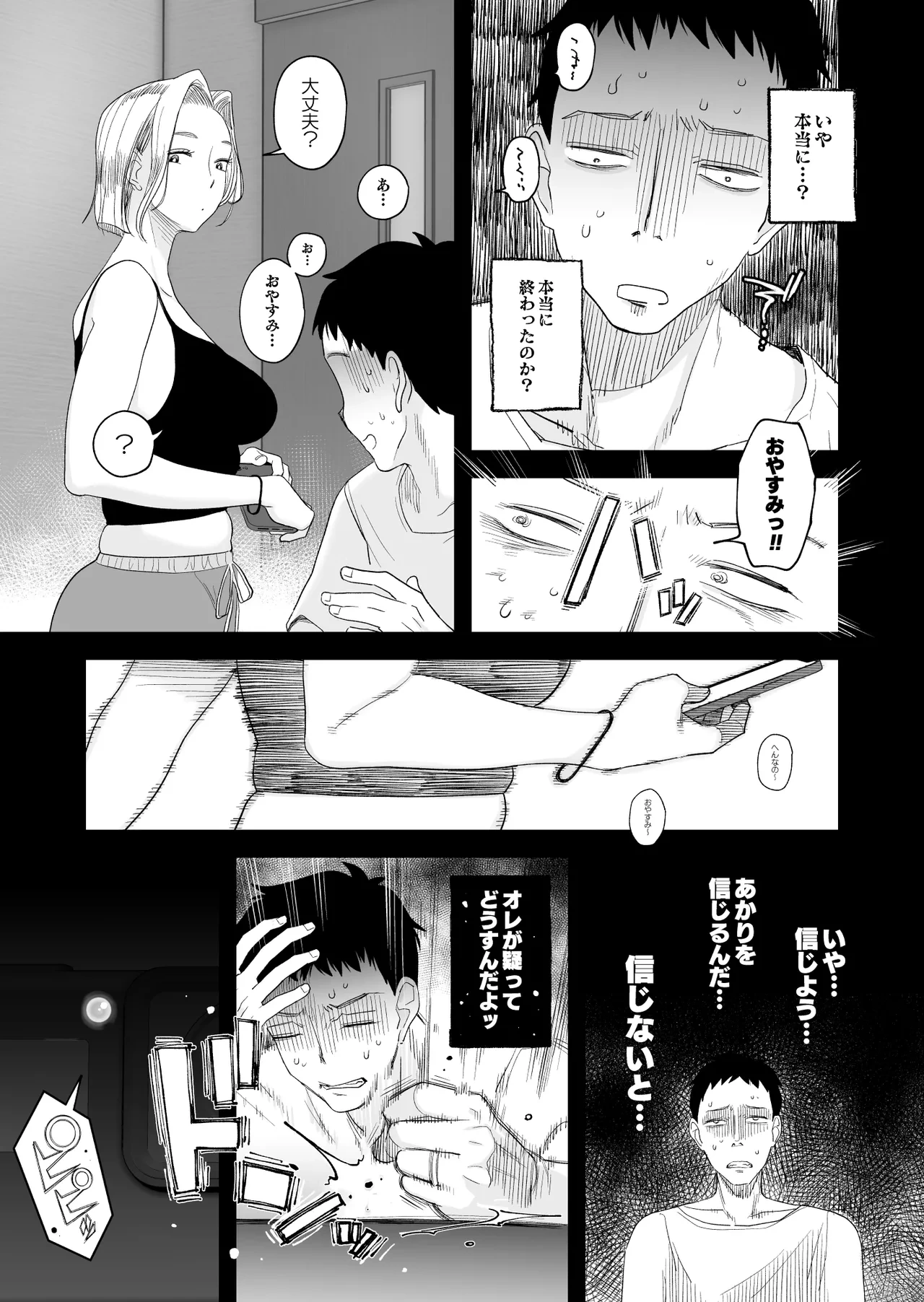 หน้า 57