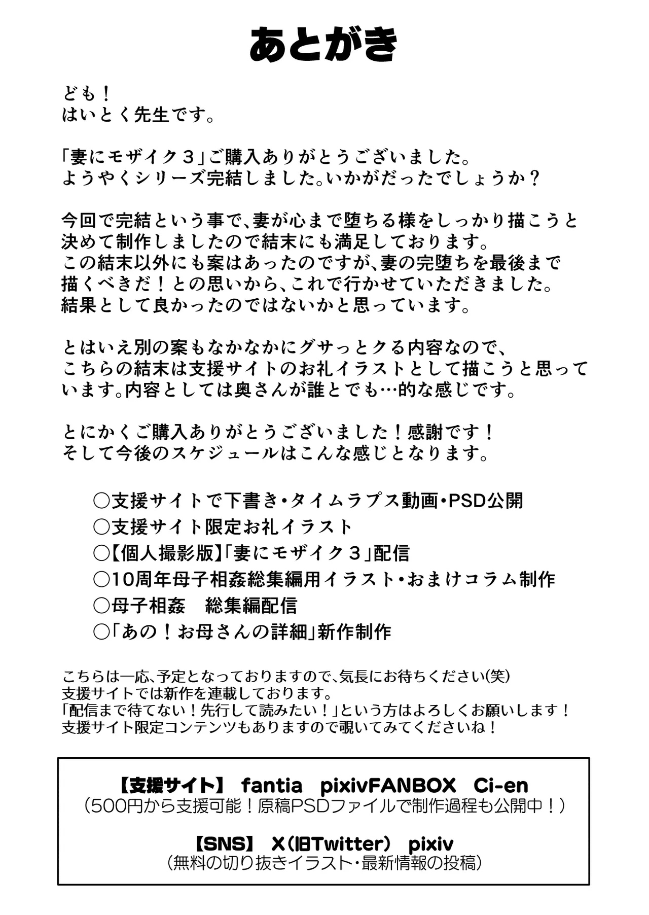 หน้า 62