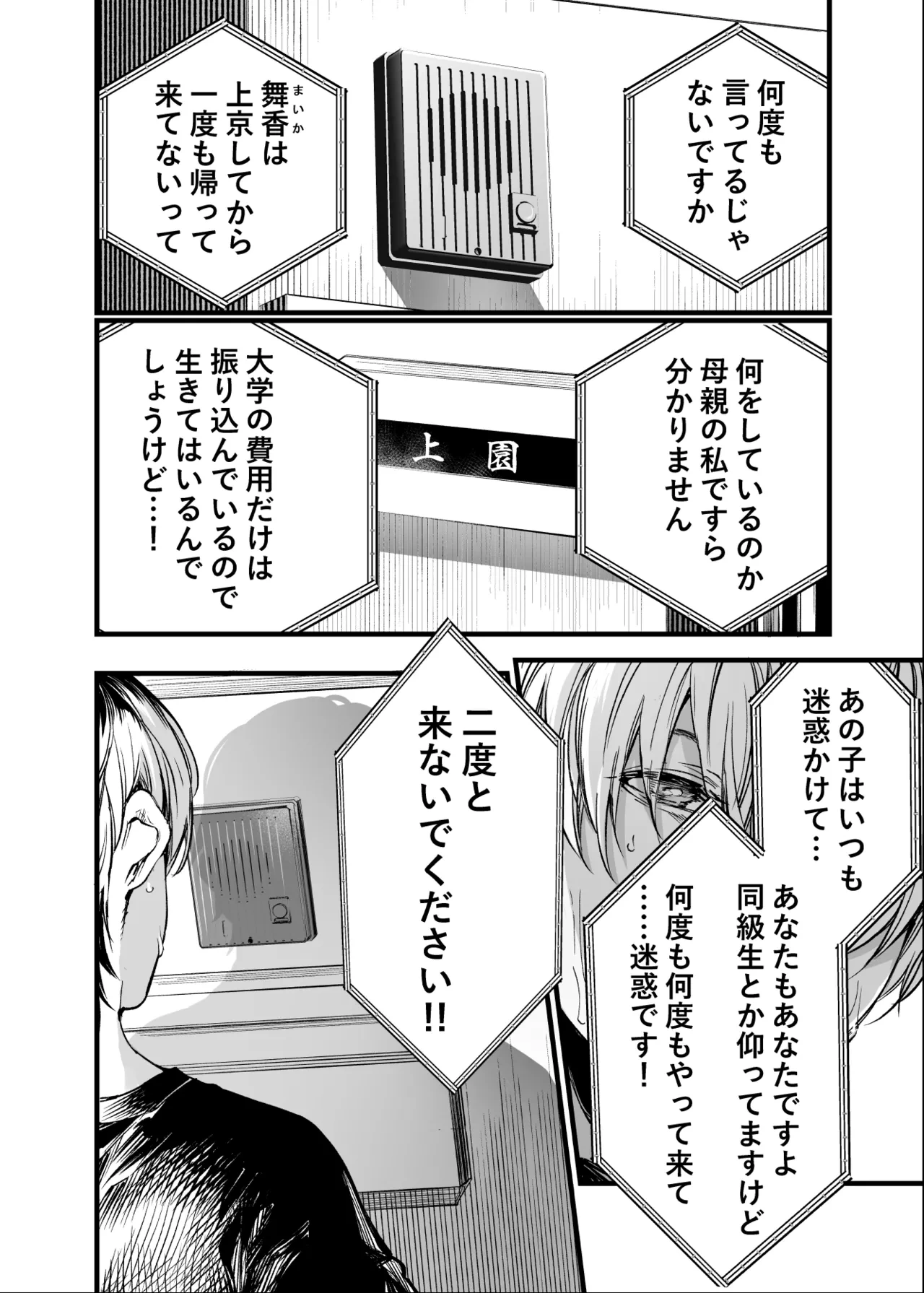 หน้า 3