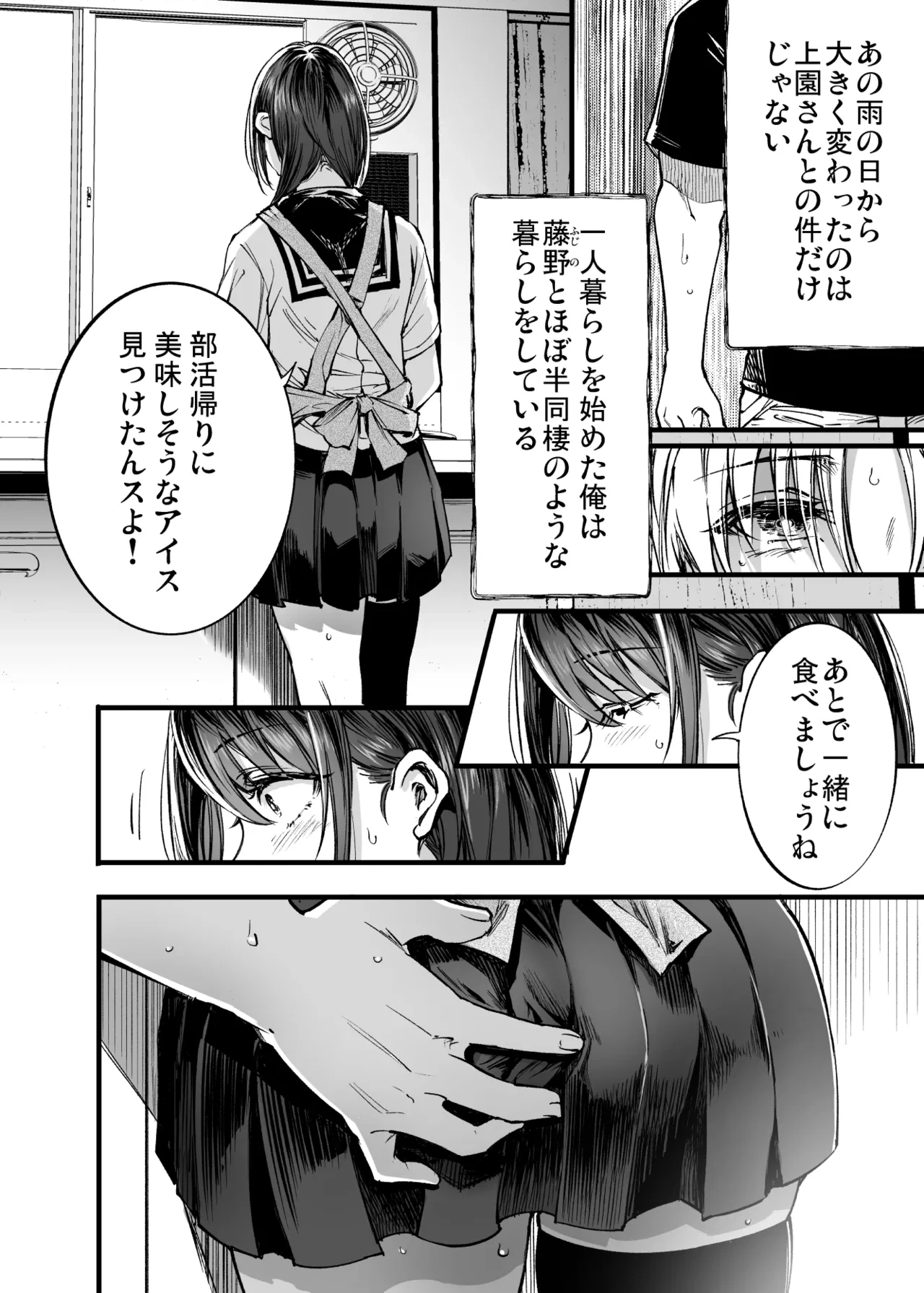 หน้า 9