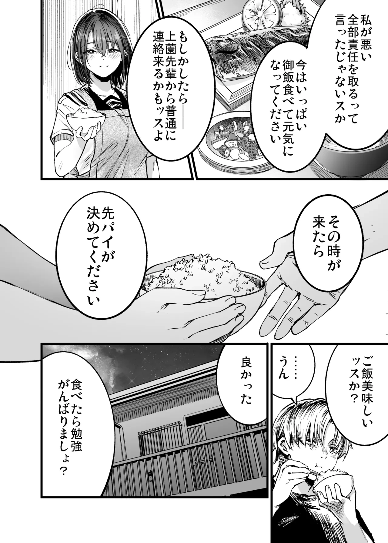 หน้า 17