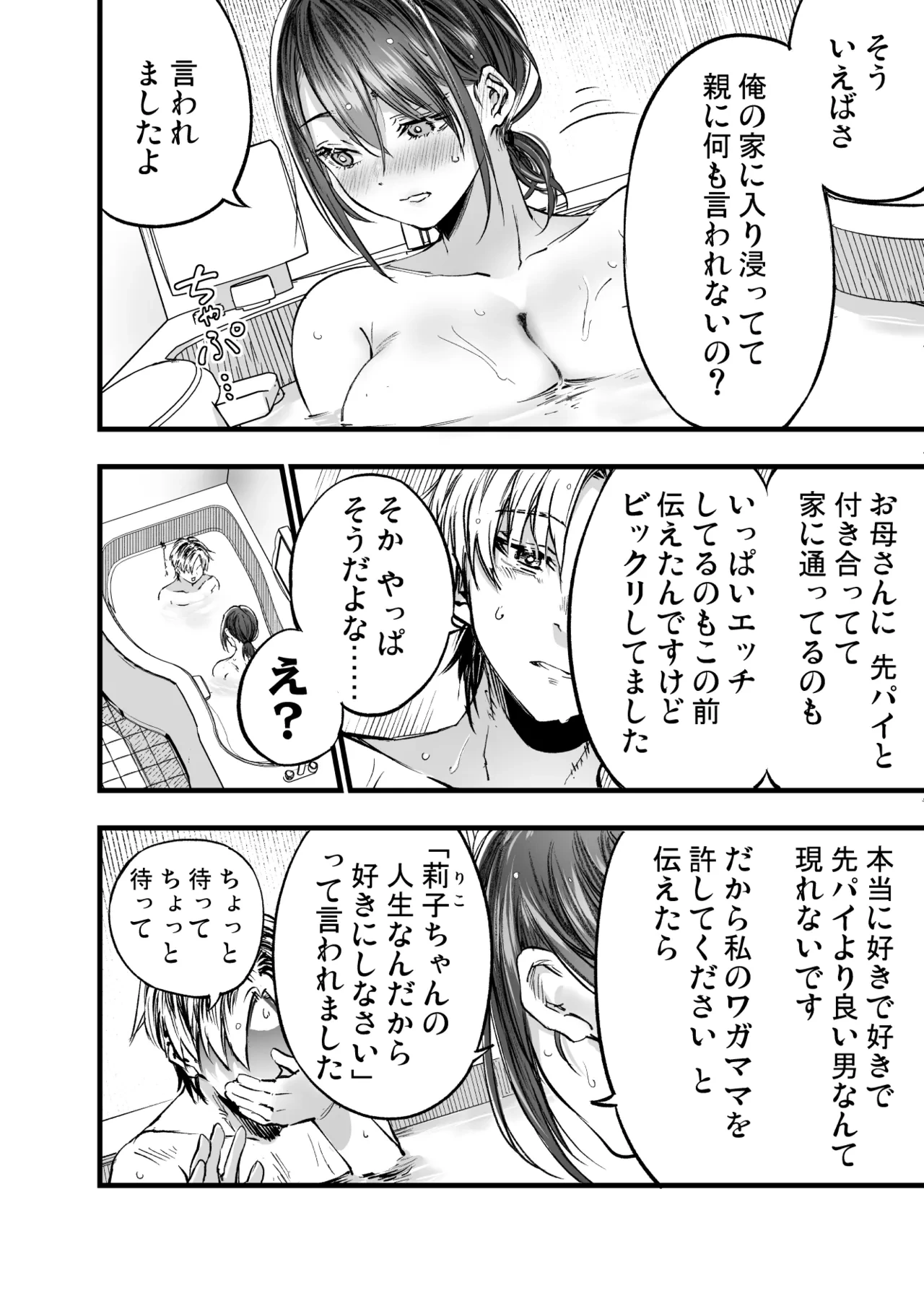 หน้า 45