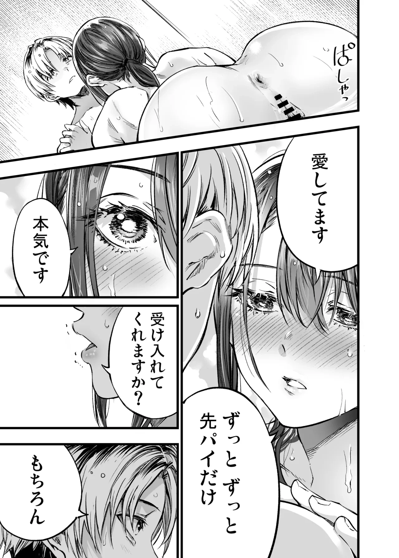 หน้า 46