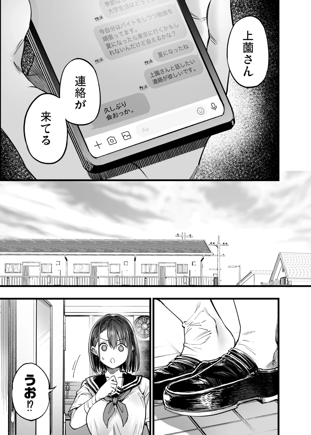หน้า 50