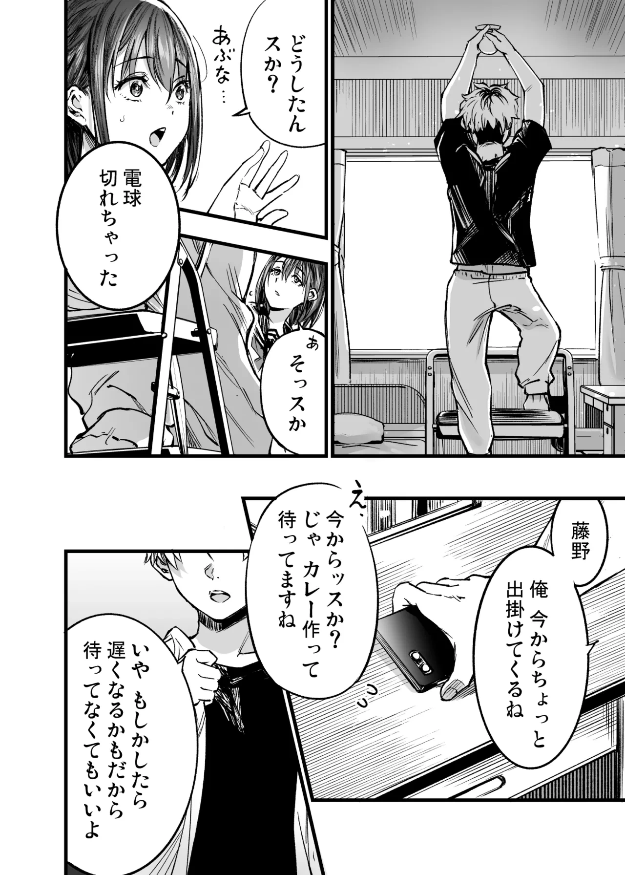 หน้า 51