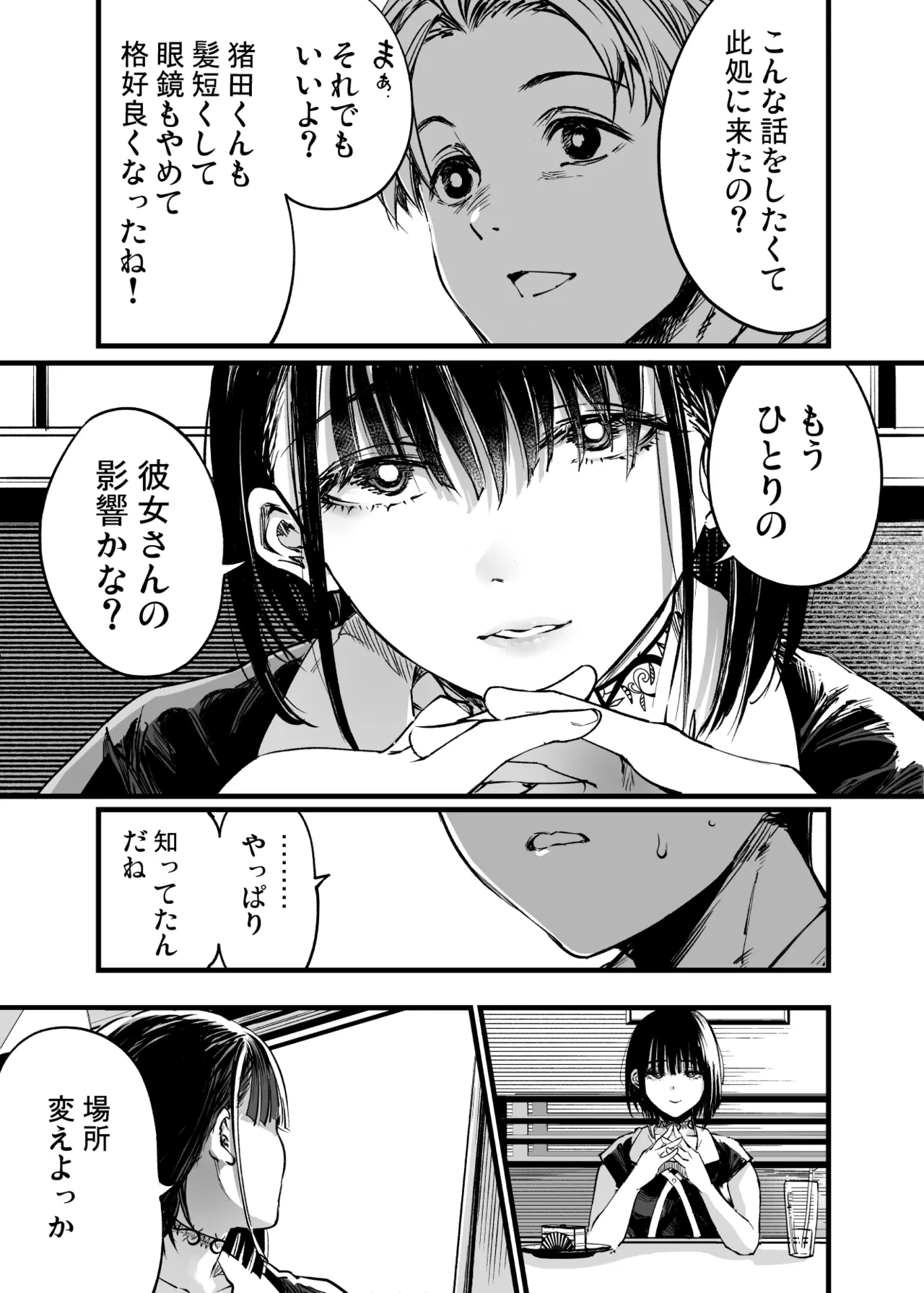 หน้า 56