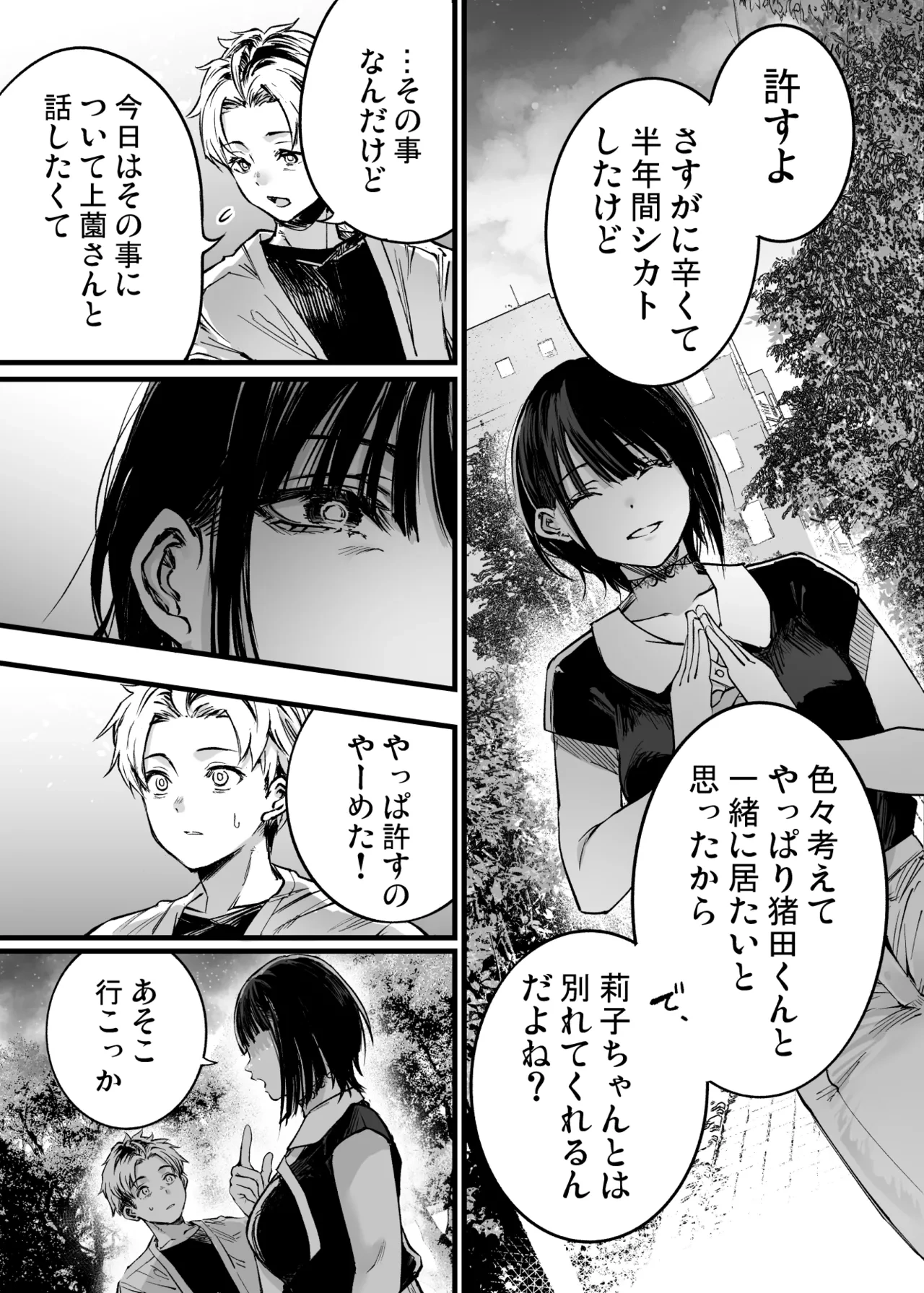 หน้า 58
