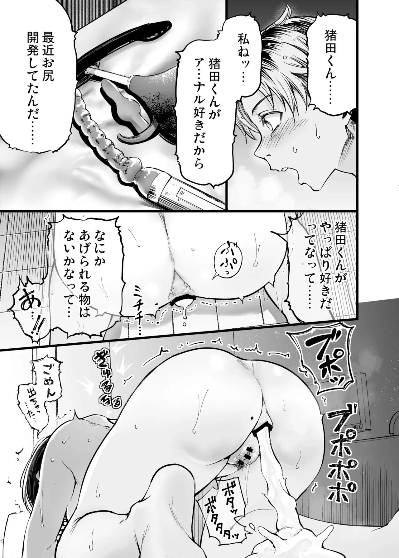 หน้า 64