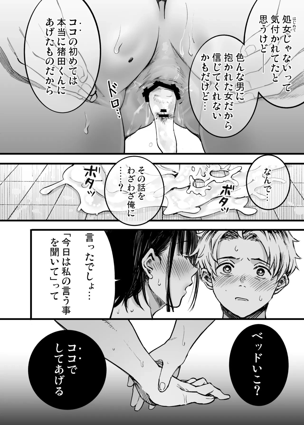 หน้า 65
