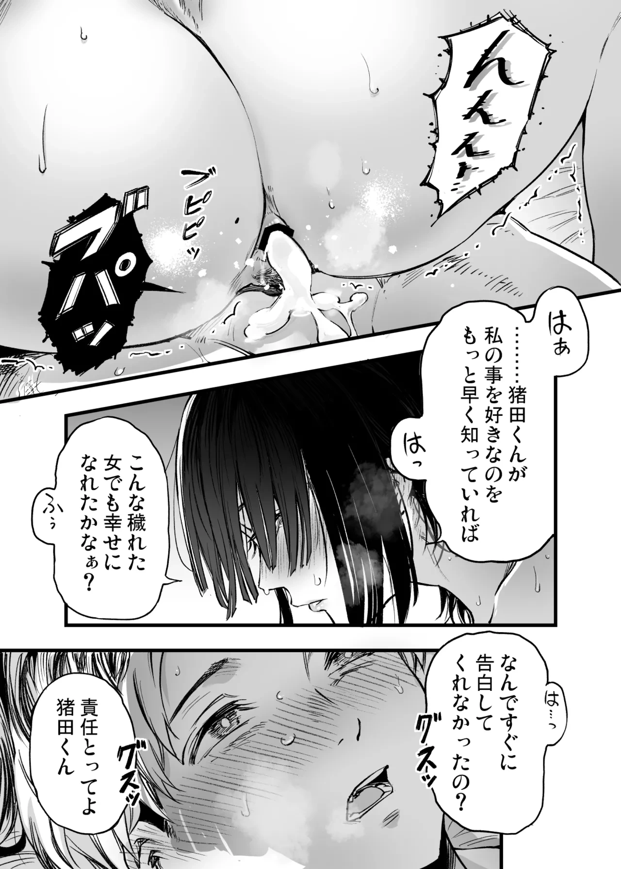 หน้า 70
