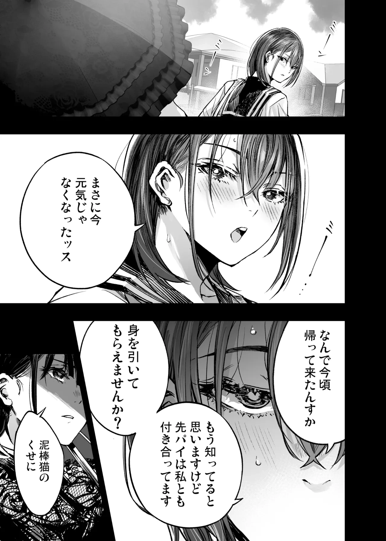 หน้า 74
