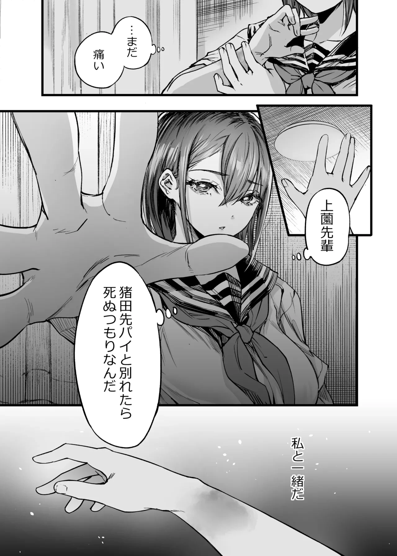 หน้า 78