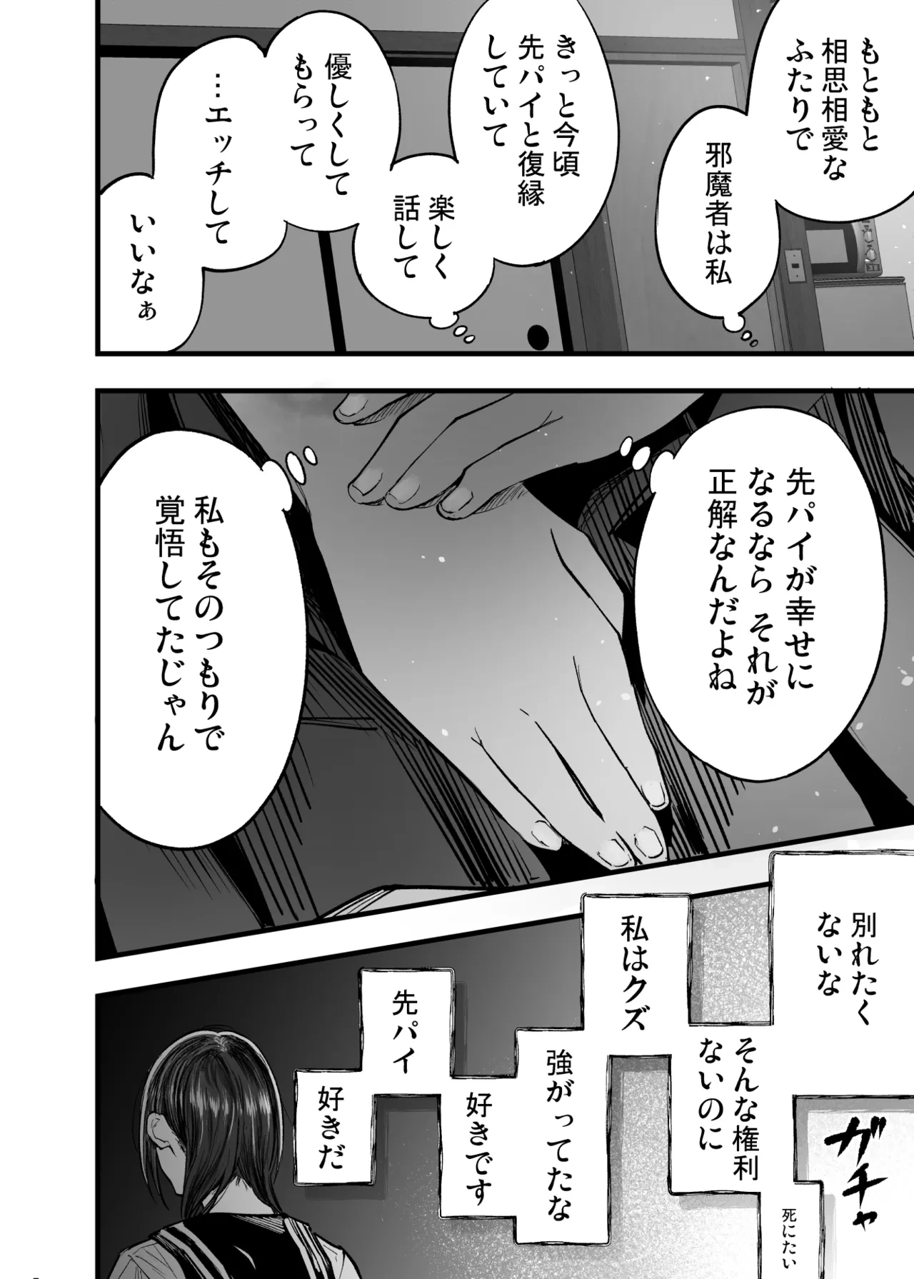 หน้า 79