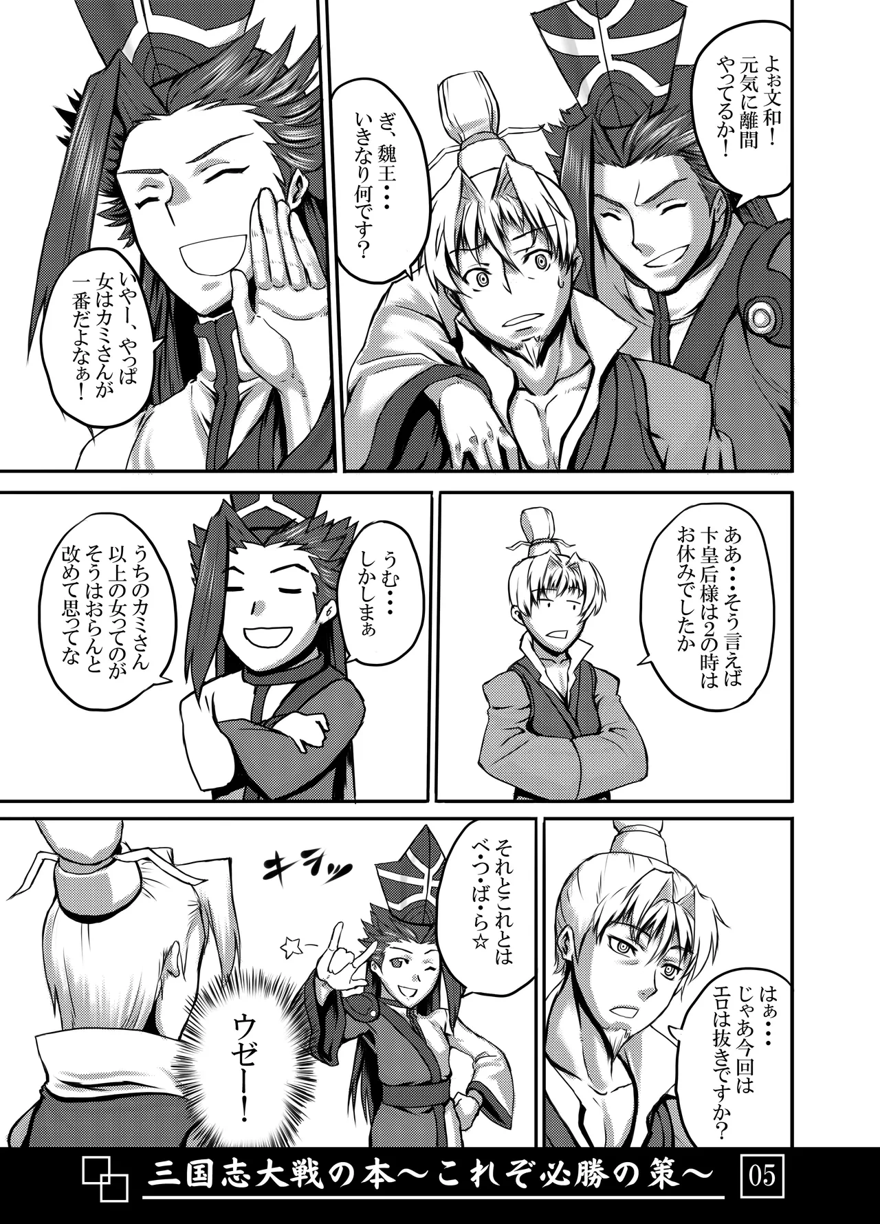 หน้า 6
