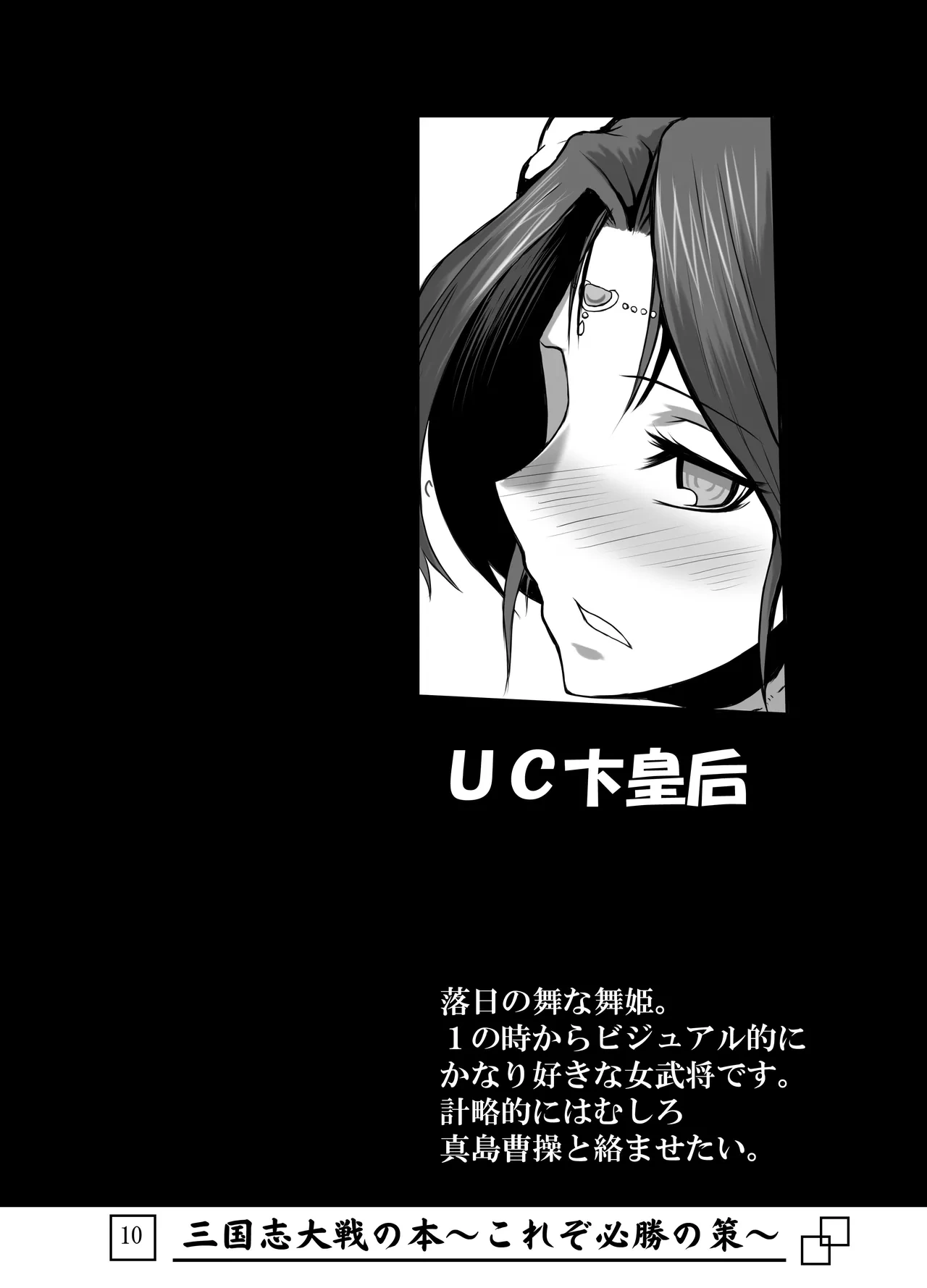 หน้า 11
