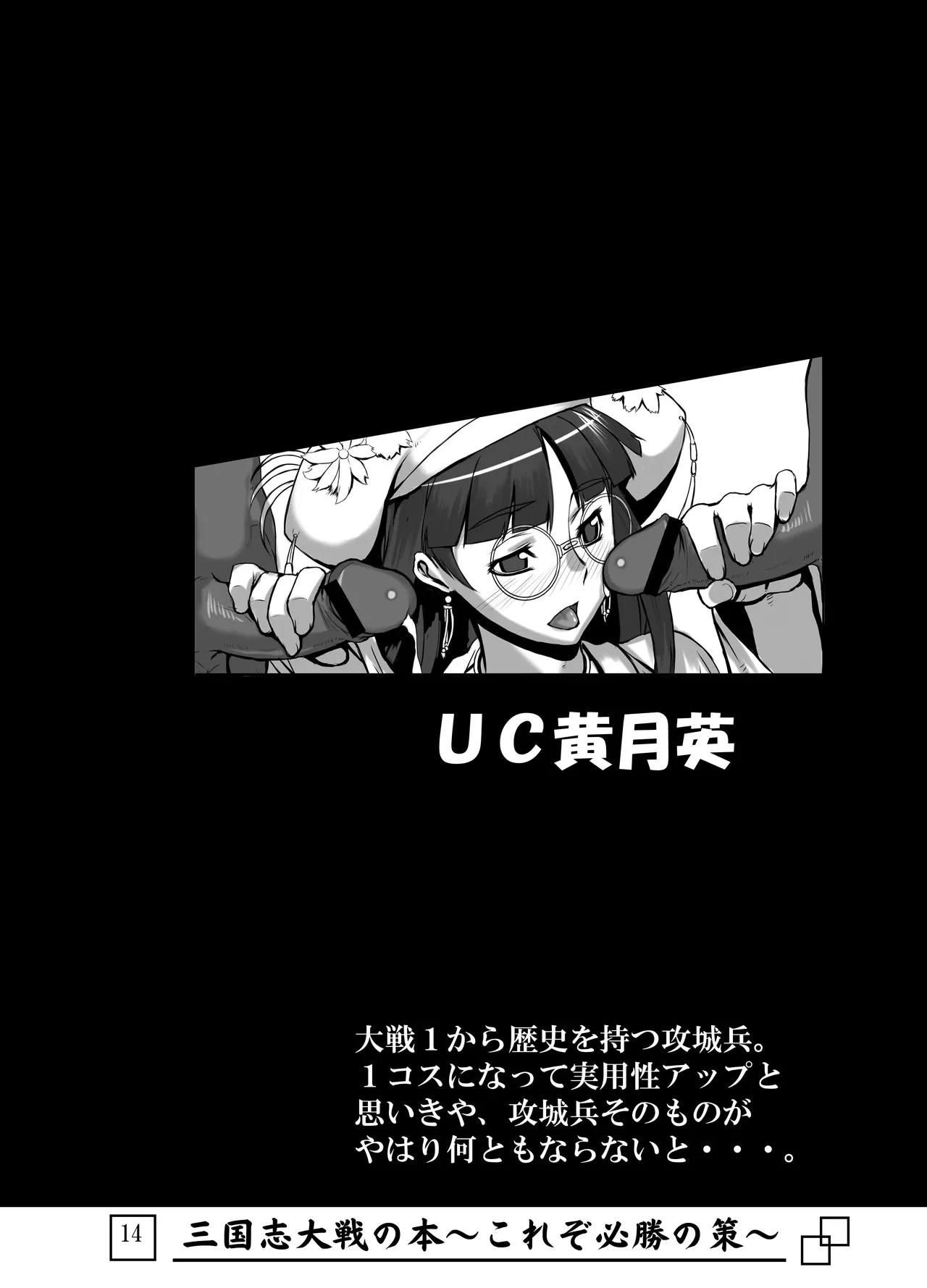 หน้า 15