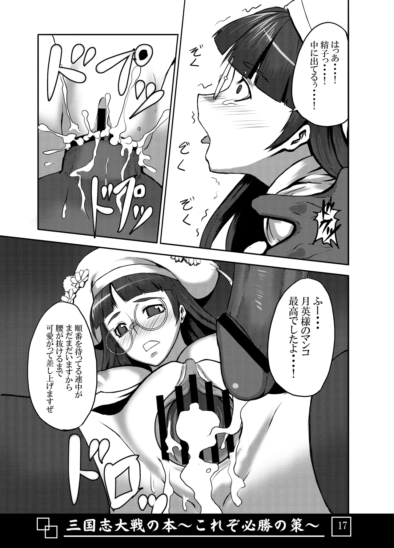 หน้า 18